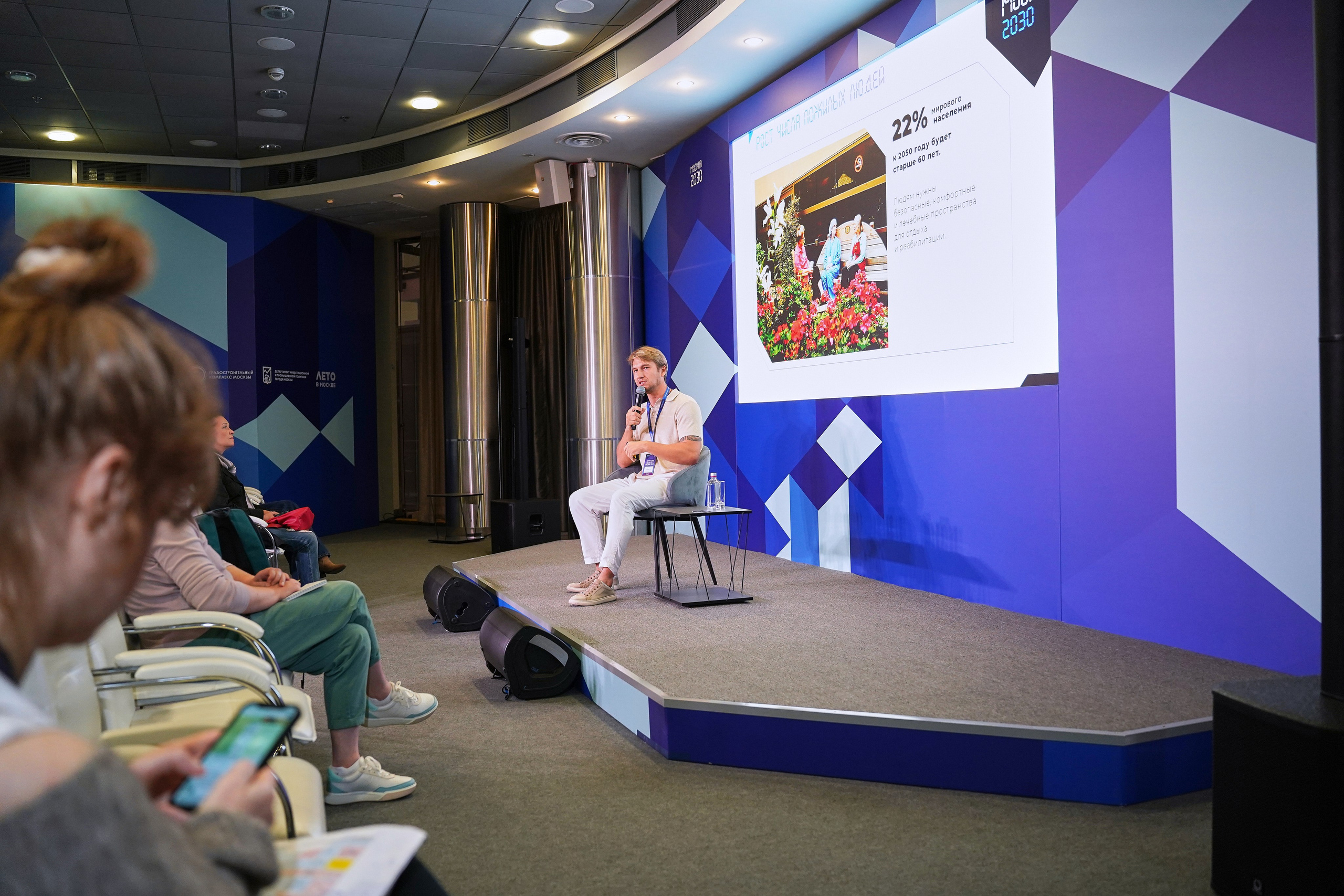 Москва 2030. Фотограф