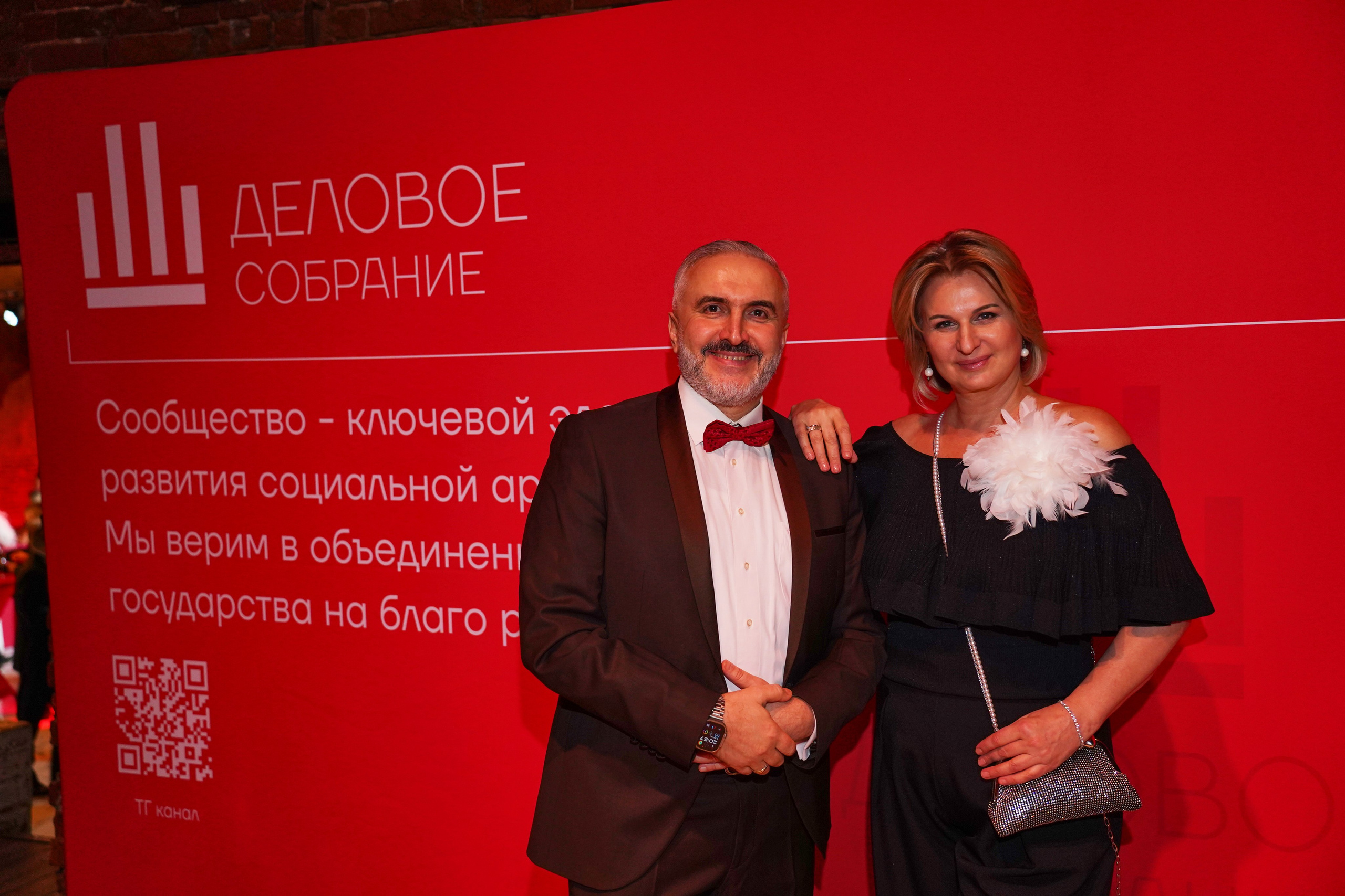 Бал-корпоратив 2025 Деловое собрание. Фотограф