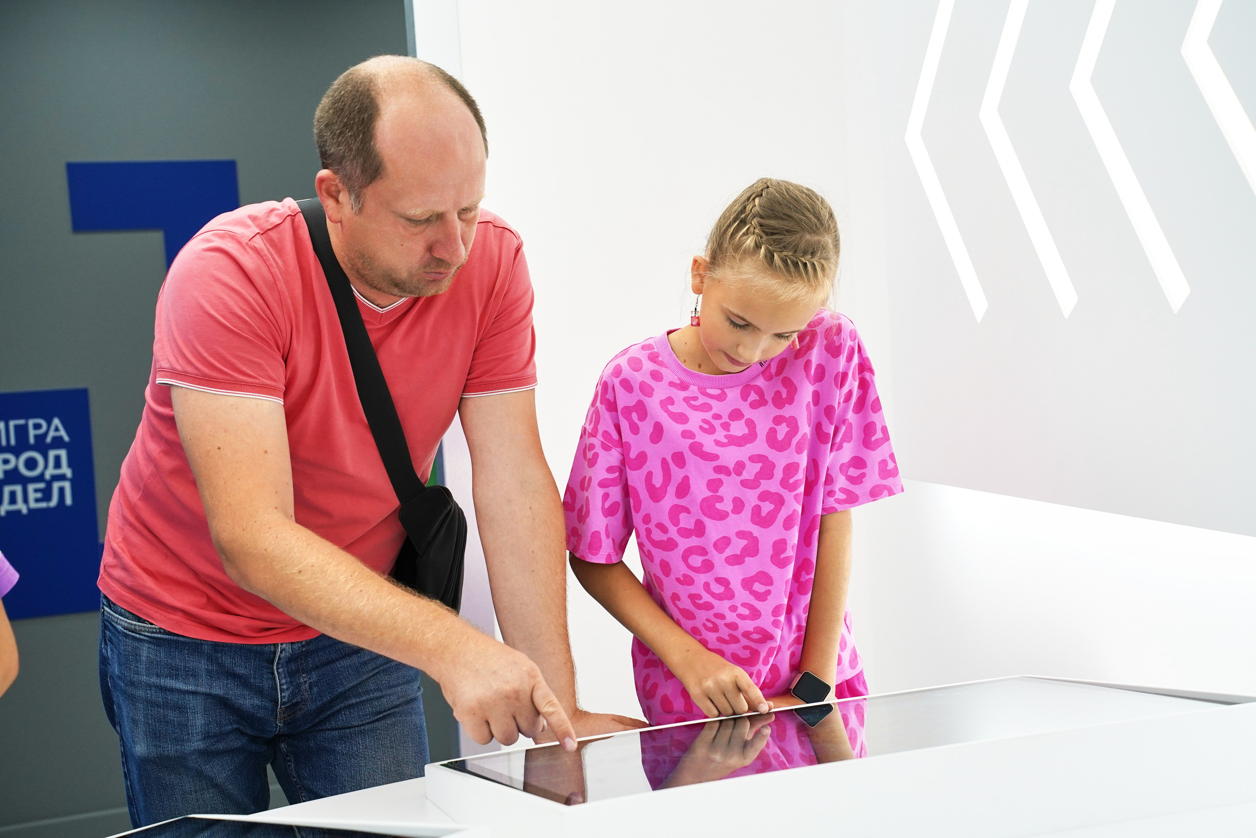 Москва 2030. Фотограф