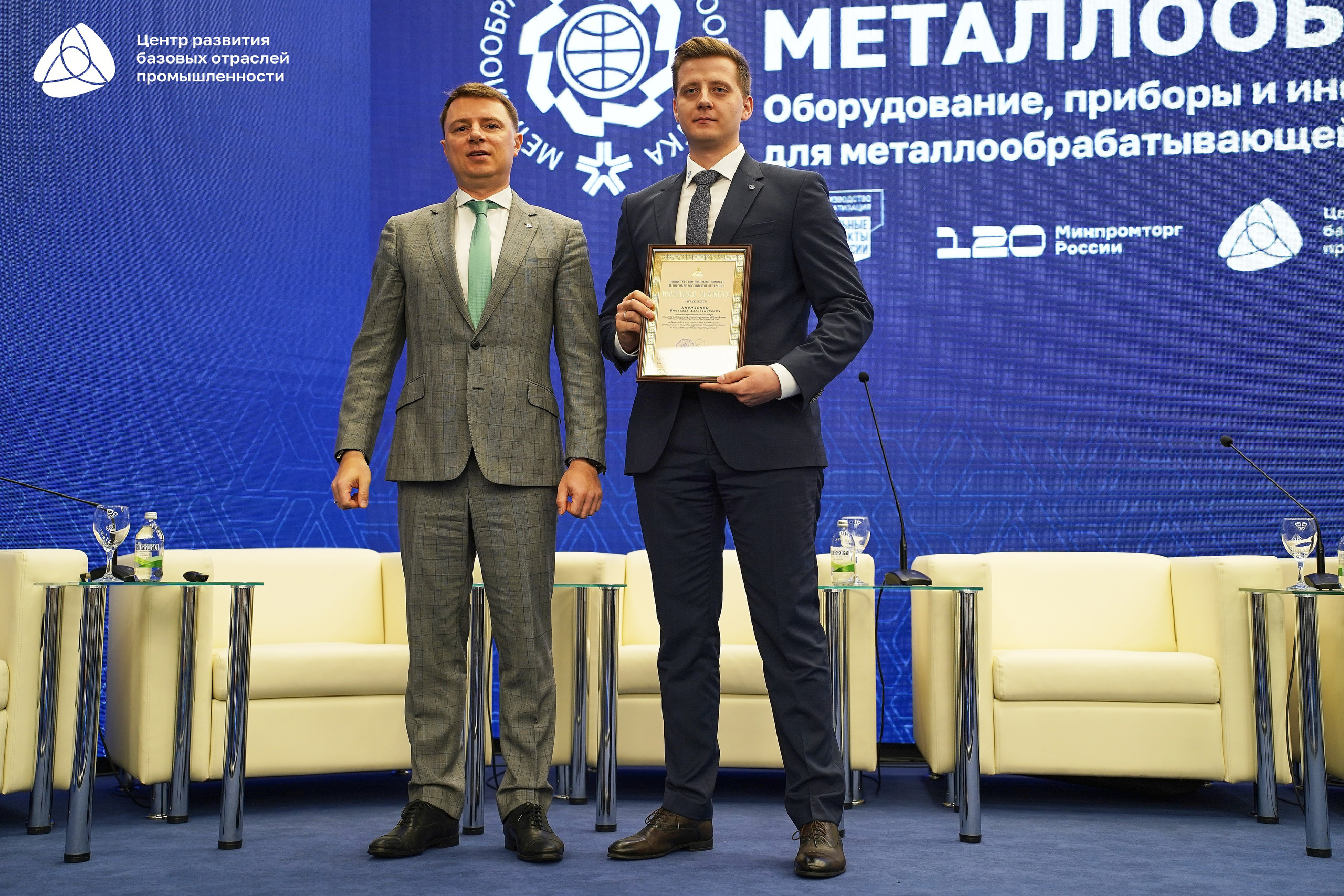 Металлообработка 2025. Фотограф