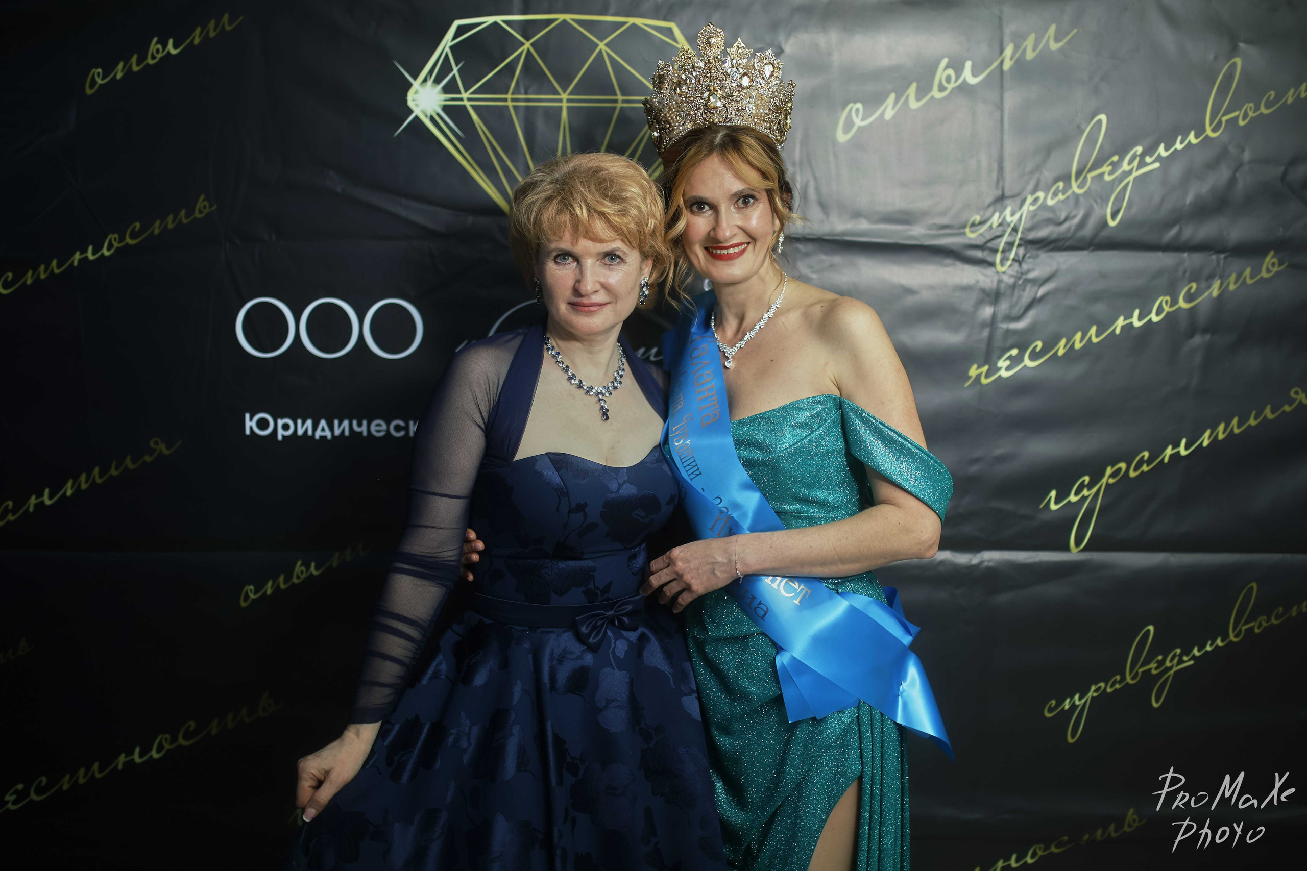 Финал КРАСА МАСС-МЕДИА ЧУВАШИИ. Владимир Суздалов (ProMaXe) — Портретный фотограф, тематические фотосессии в Чебоксарах