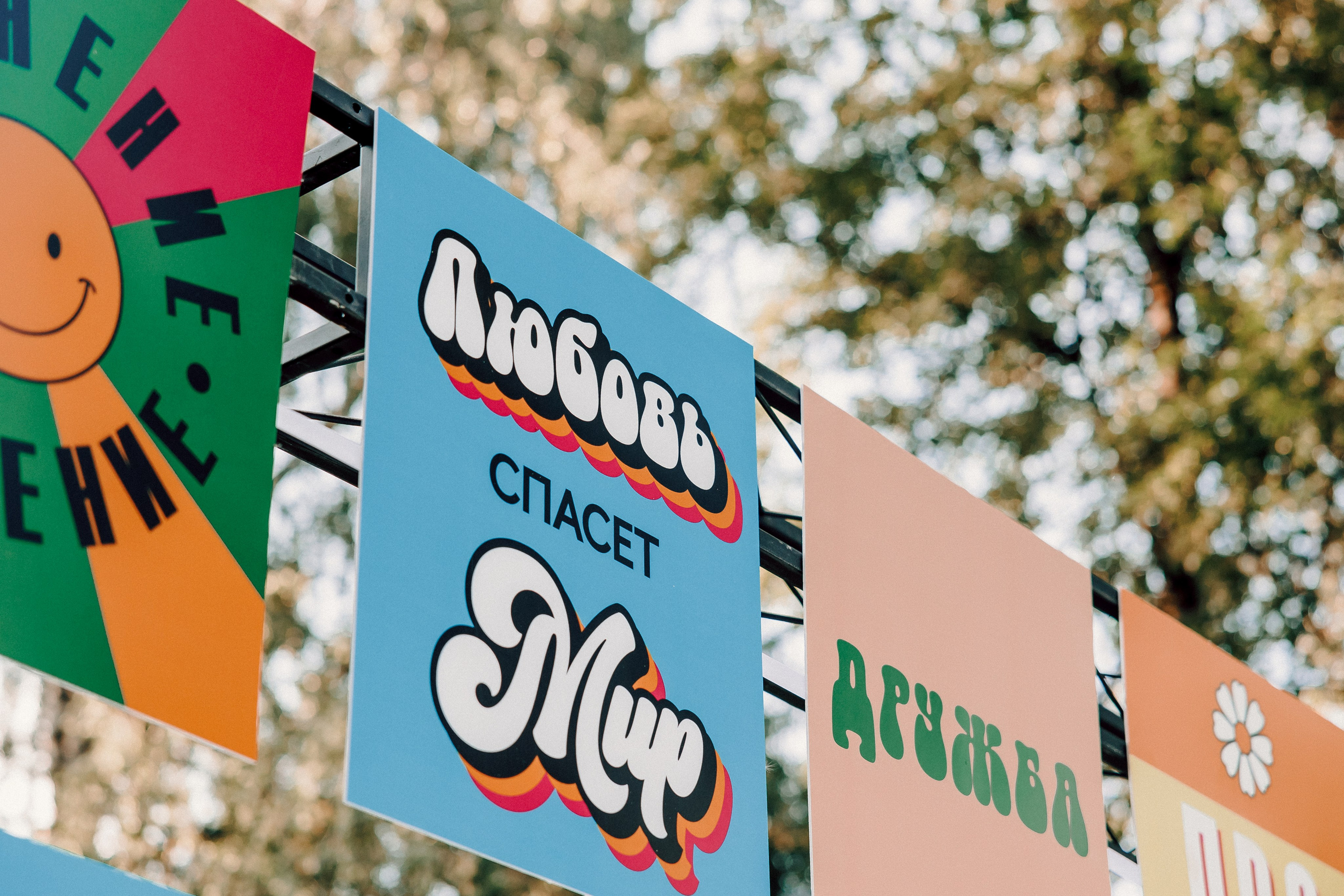 УММ2 — Летний корпоратив. Лёшка Варзегов — фотограф