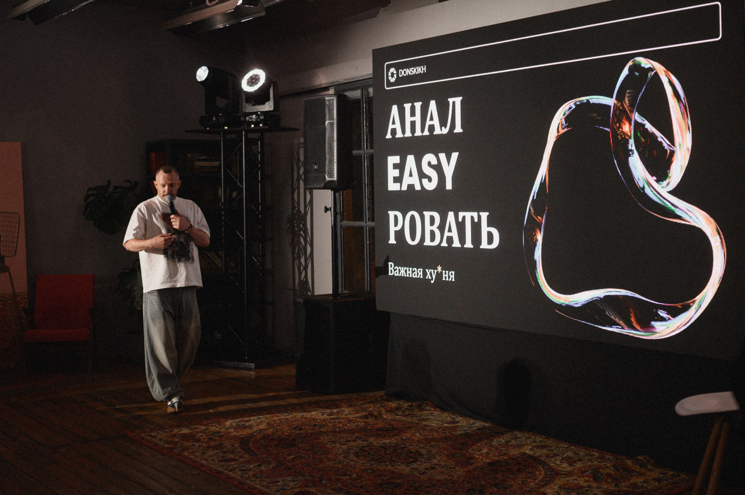ЮЖАНЕ. Свадебный и семейный фотограф в Ростове-на-Дону