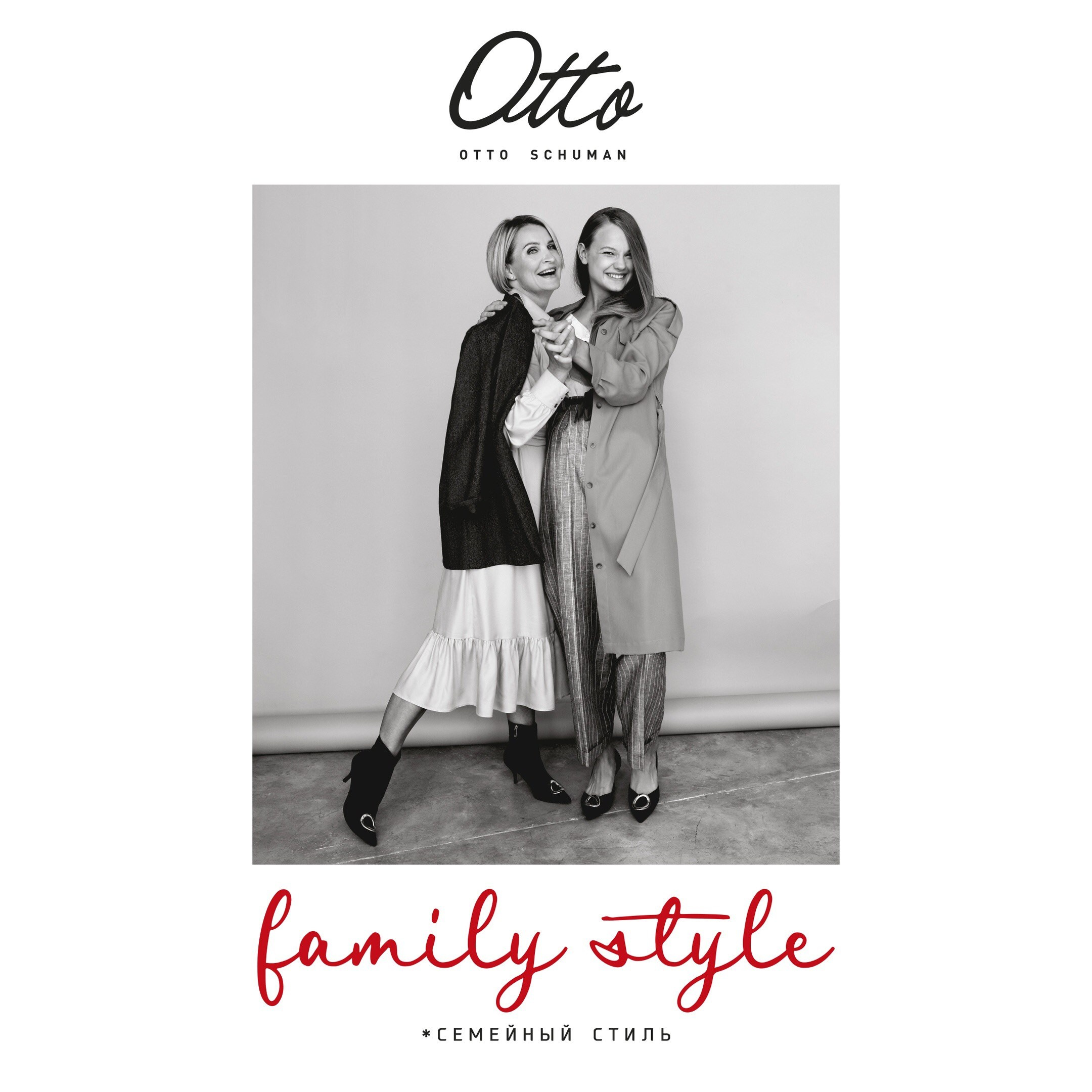 Elena. Personality models. Международное модельное агентство в Калининграде