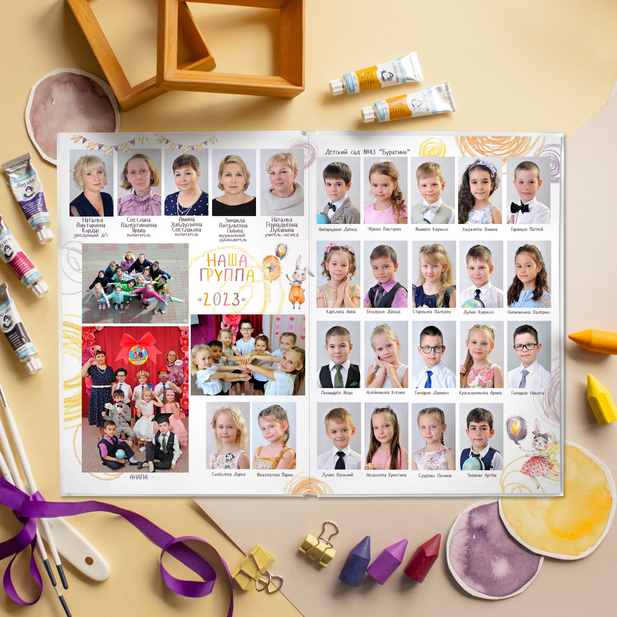 Солнечные зайчики