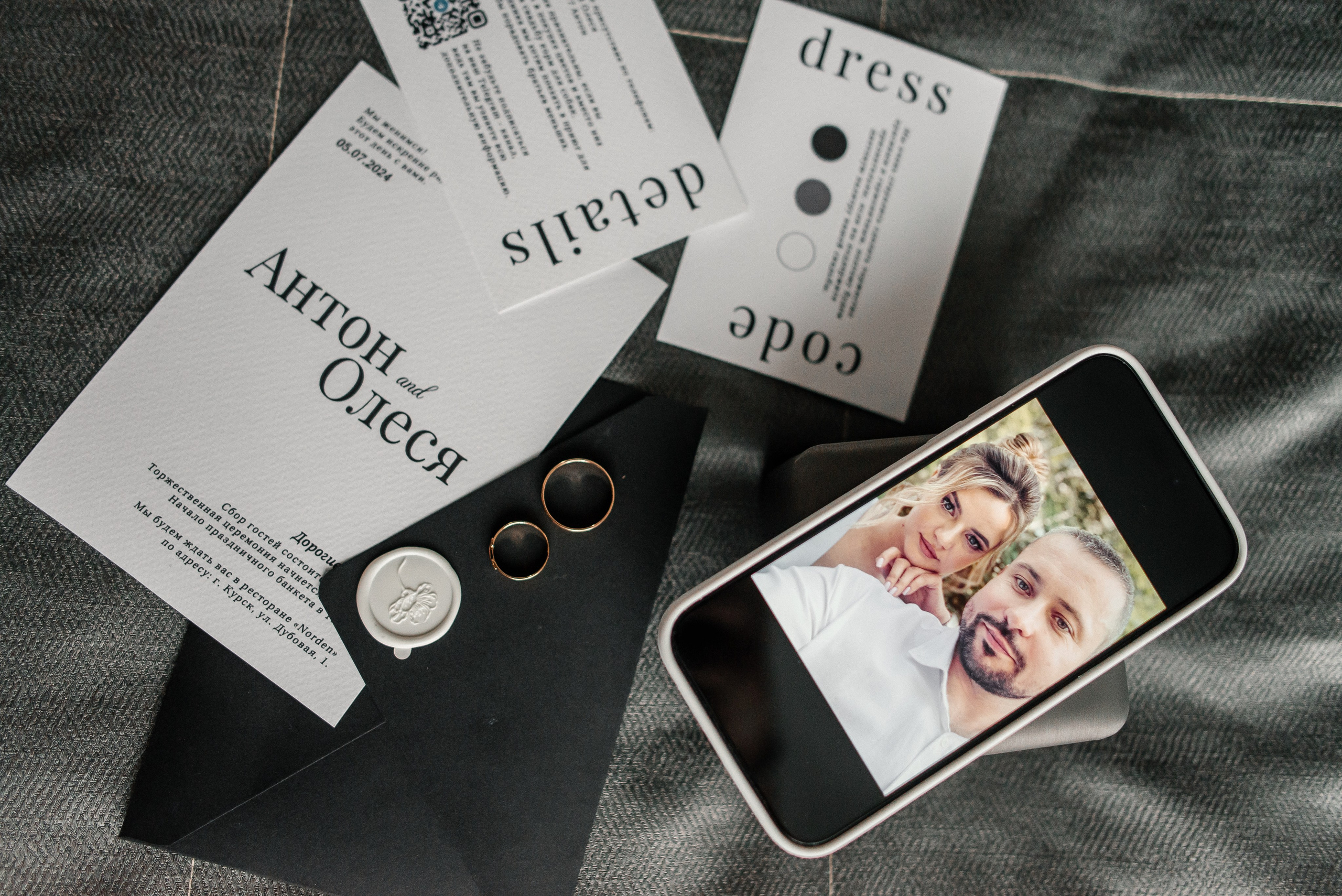 Антон и Олеся. Свадебный фотограф Курск Артем Духтанов