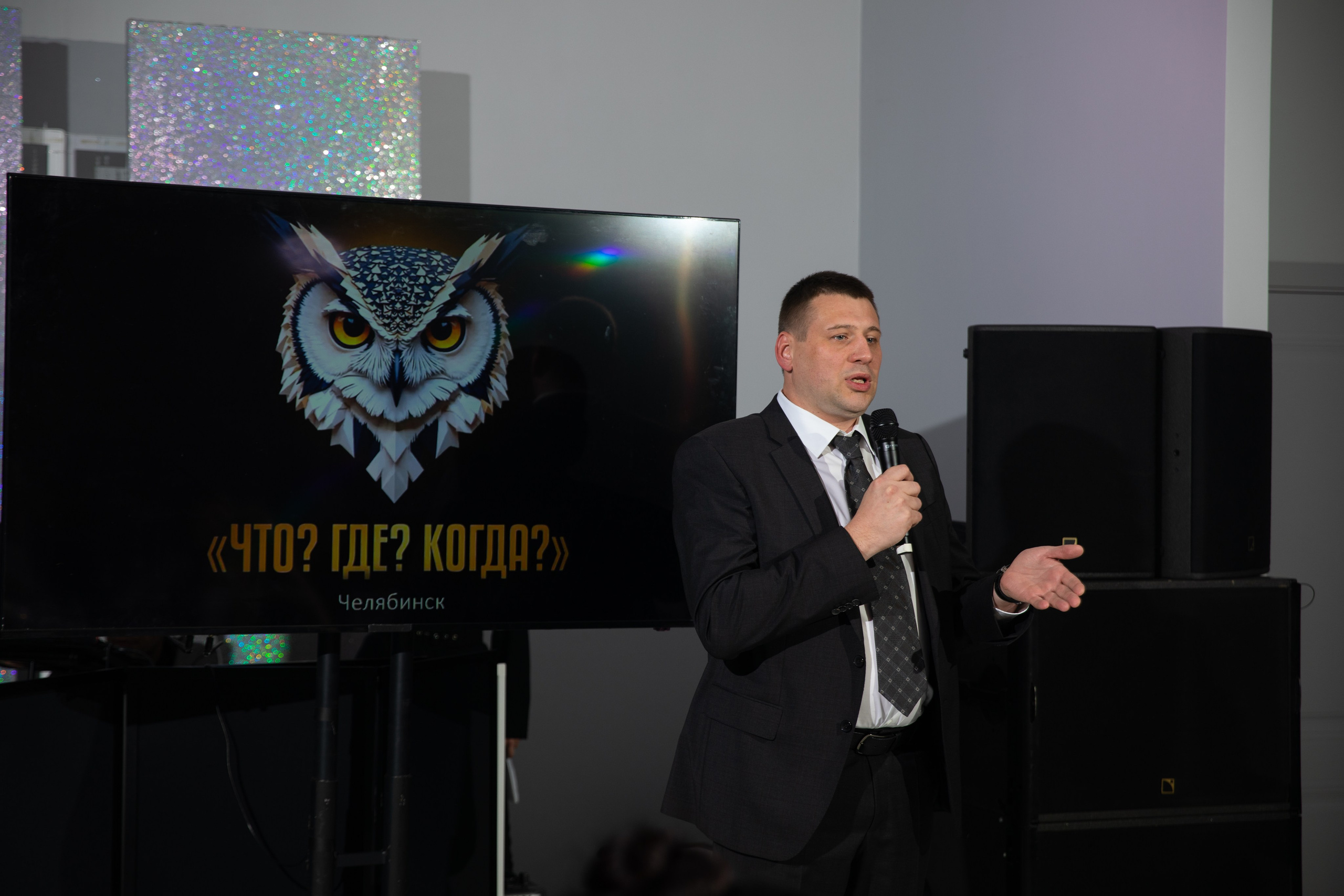 Что? Где? Когда?. Репортажный и свадебный фотограф в Челябинске Елисеев Павел