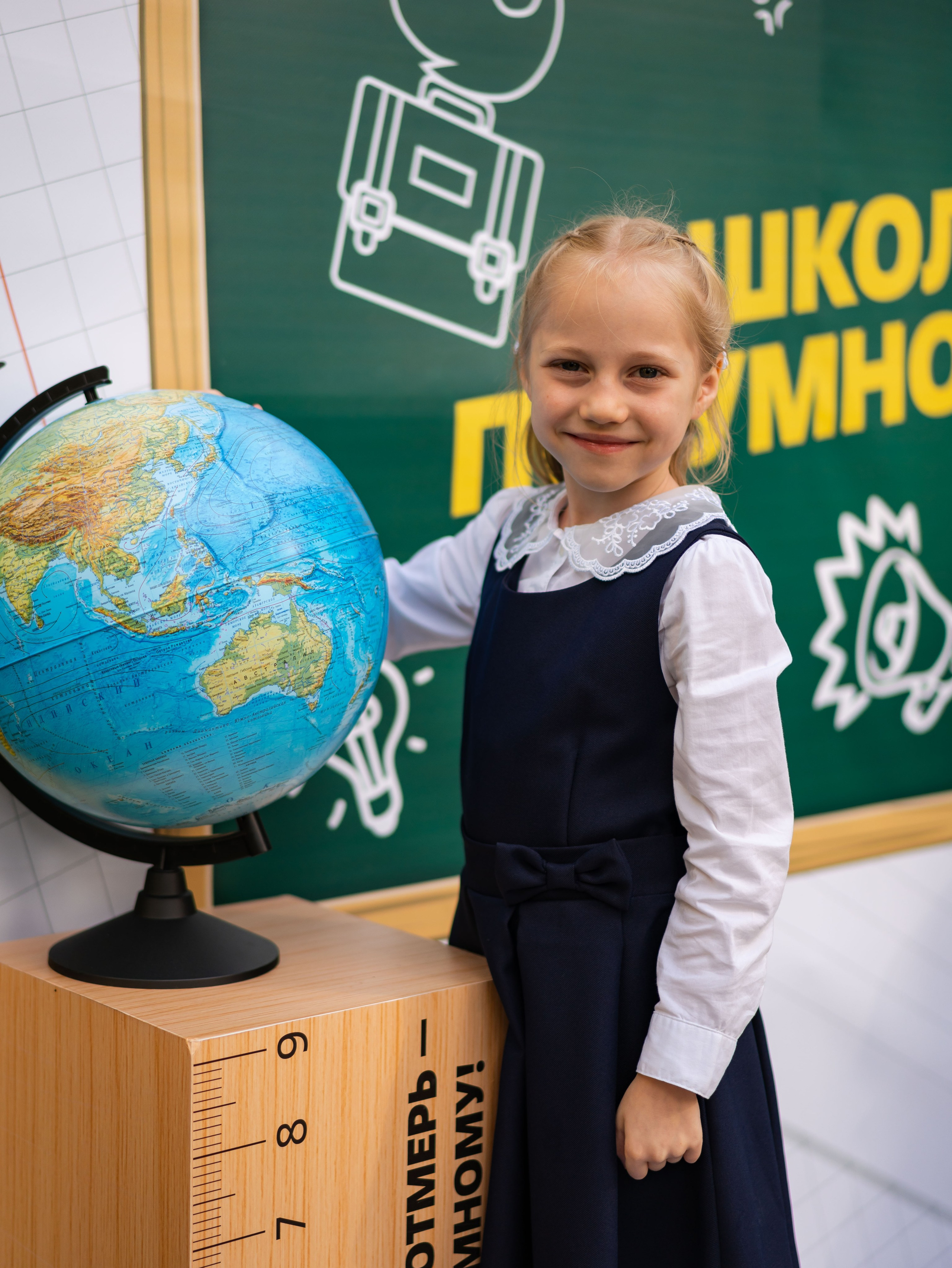 День знаний вместе с чижиком. Фотограф Москва