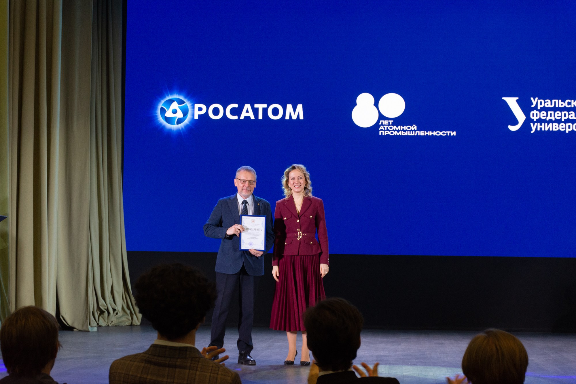 Атом фест Екатеринбург. Фотограф Максим Буряк