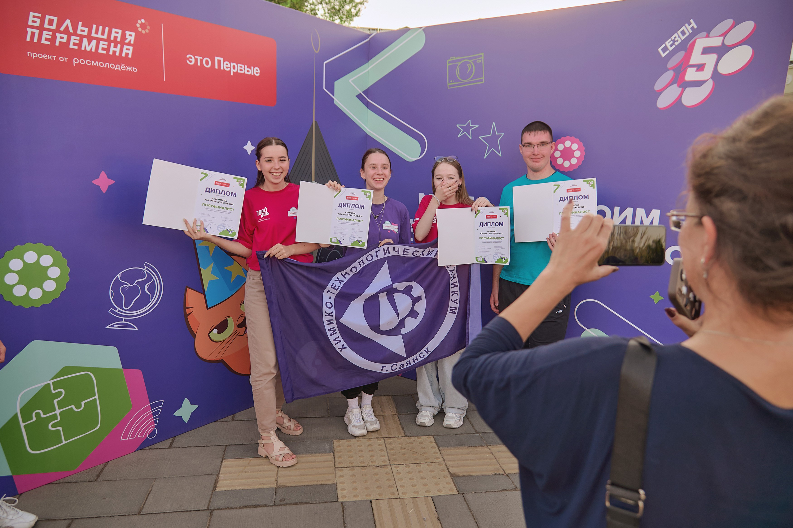 Большая перемена. Фотограф Яковлев Роман — Красноярск