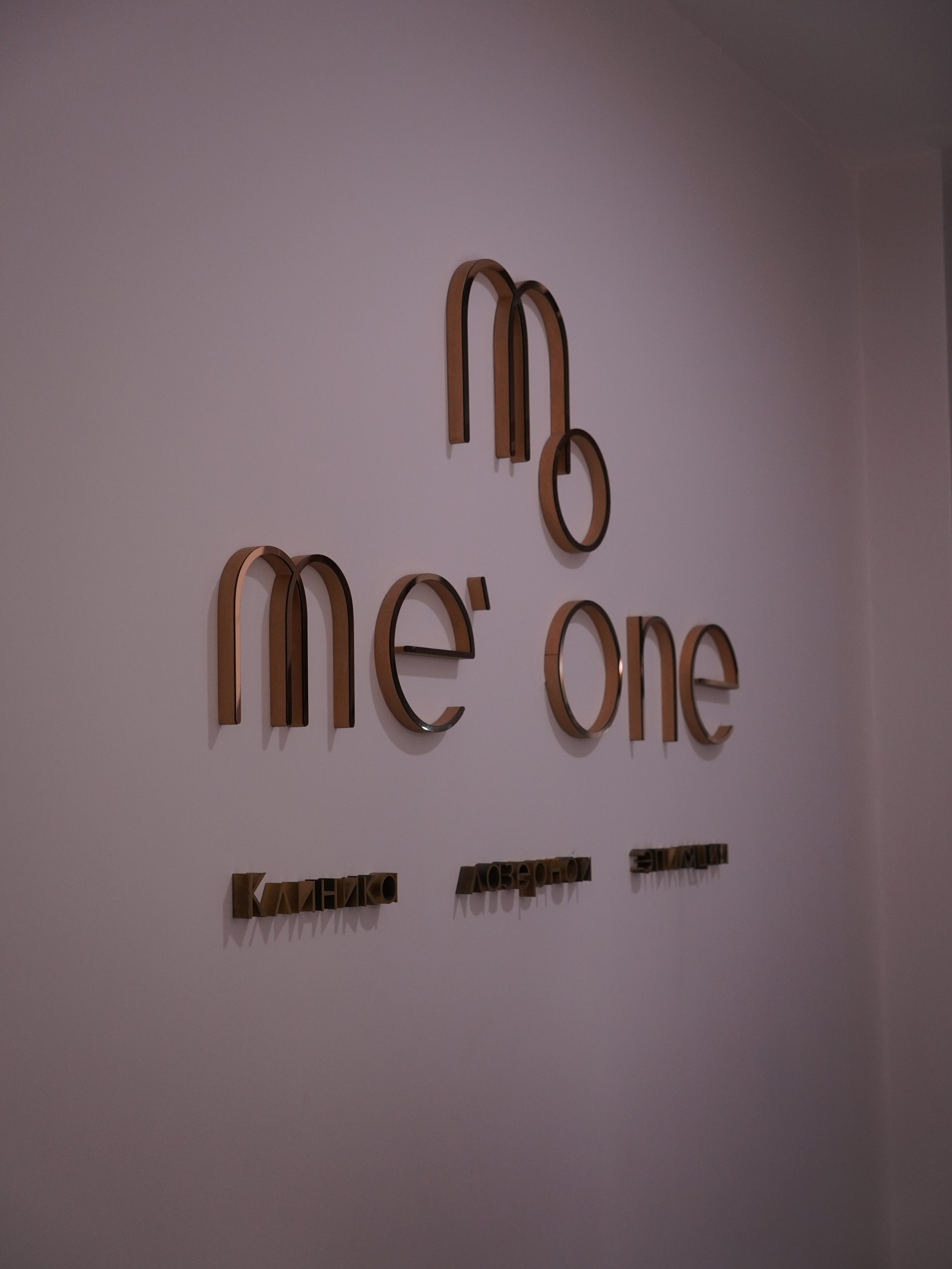 Клиника MeOne. Фотограф и видеограф в Санкт-Петербурге Хромцова Людмила