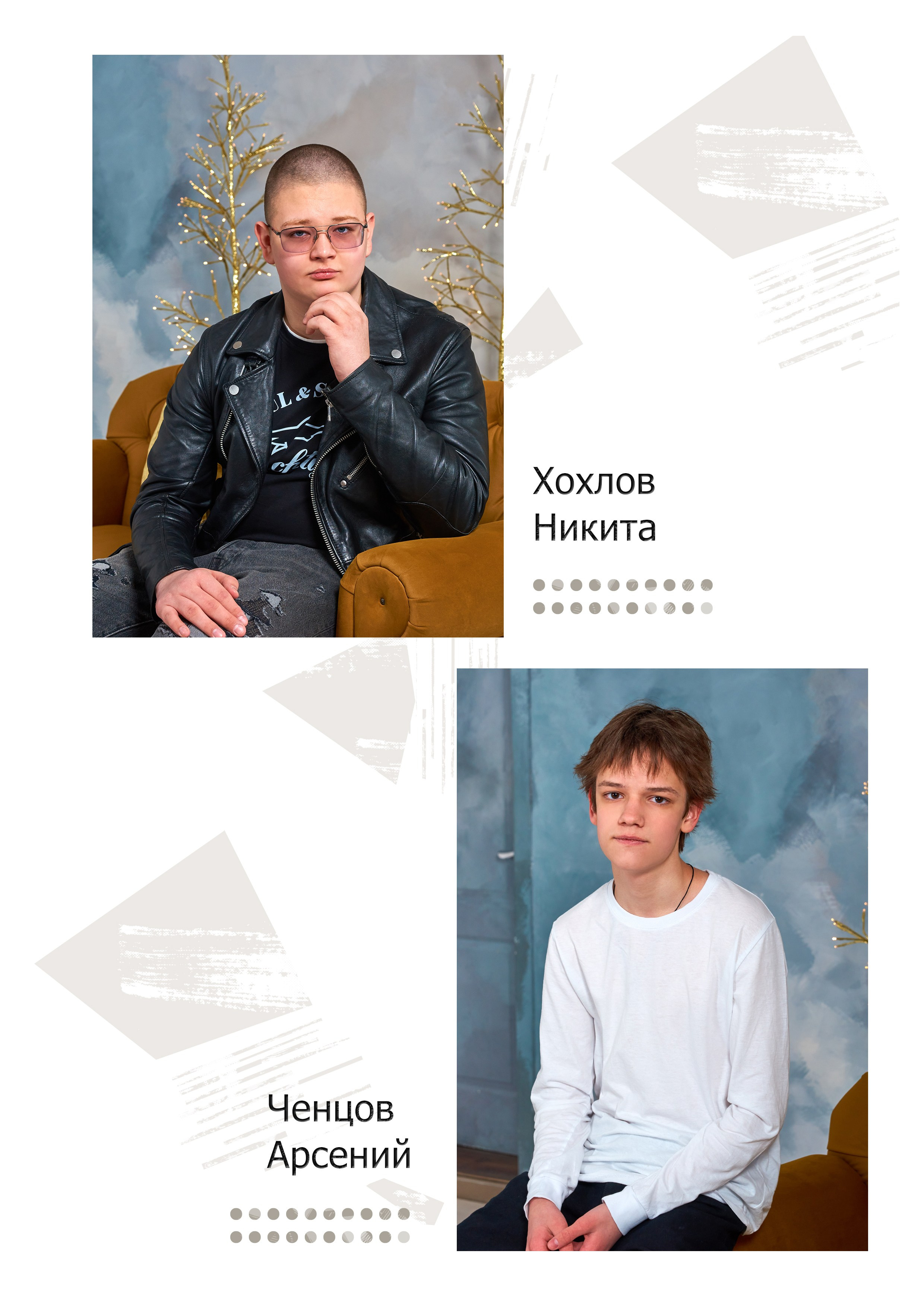 Выпуск 2024 2 школа Многостраничный. Childrenfoto.ru