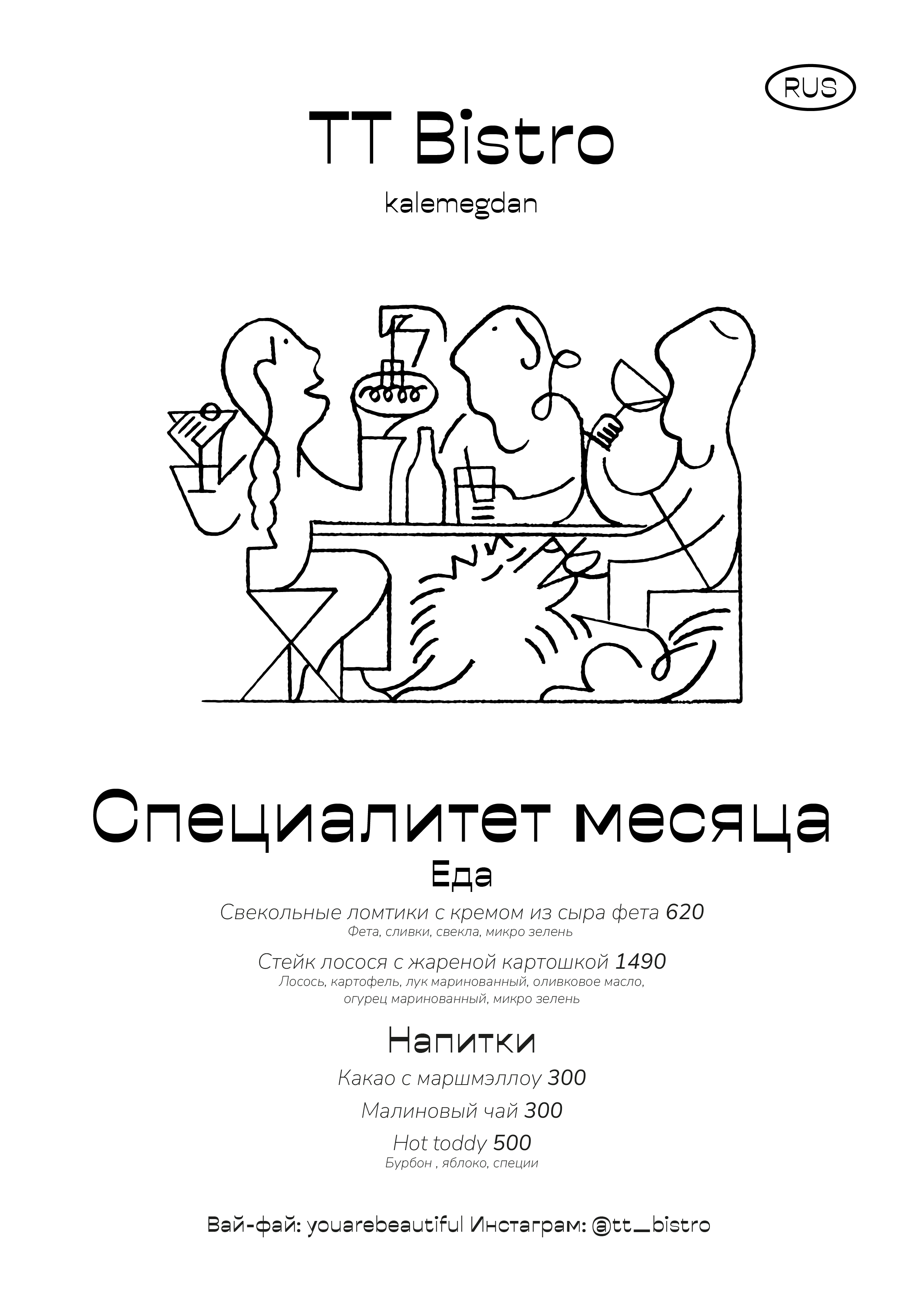Графический дизайнер Антон Андрюков, Москва — брендинг, айдентика, фирменный стиль, портфолио и услуги