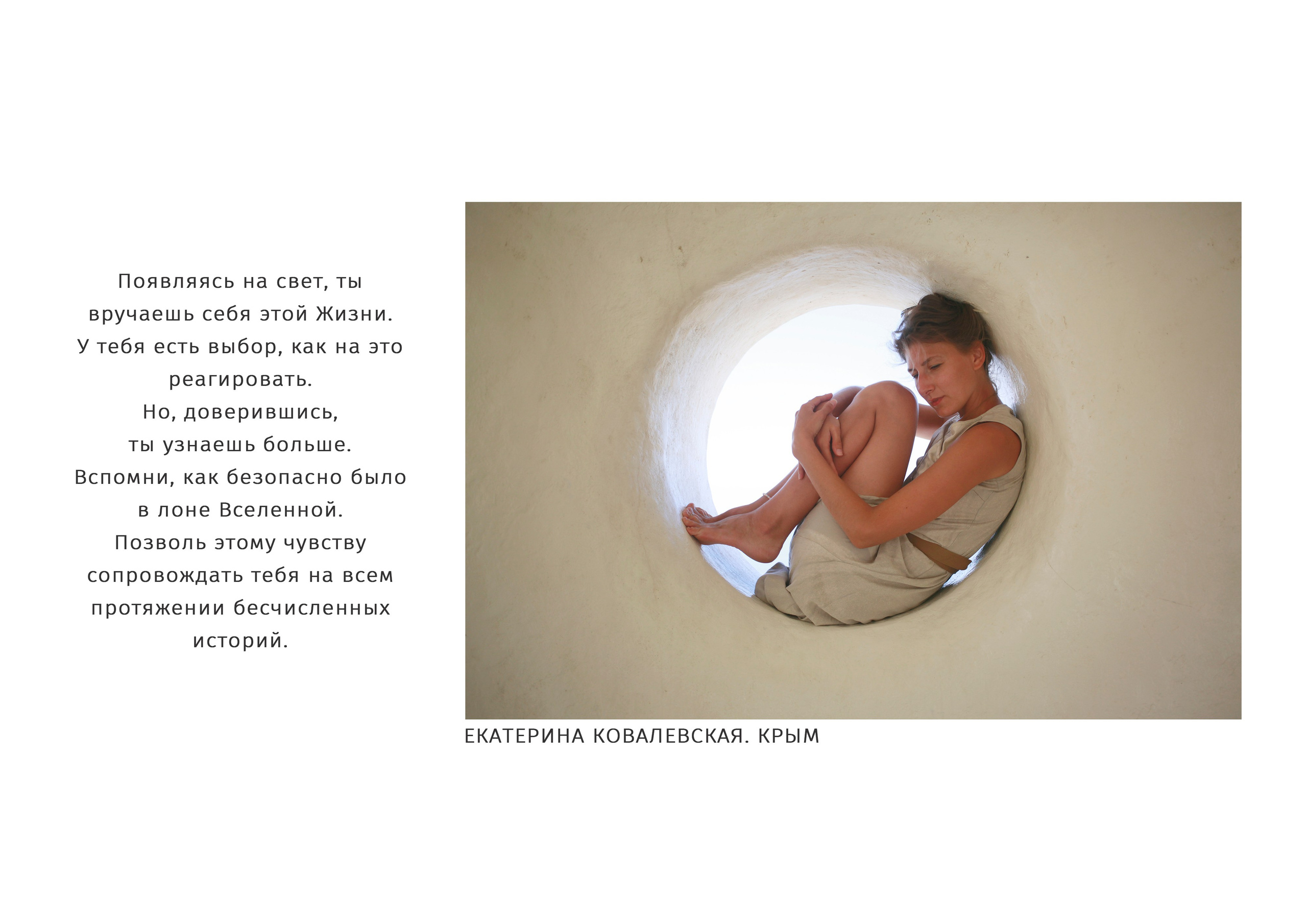 МИР ЖЕНЩИНЫ. Художник, арт — терапевт, преподаватель рисования Шабырова Анна, Москва