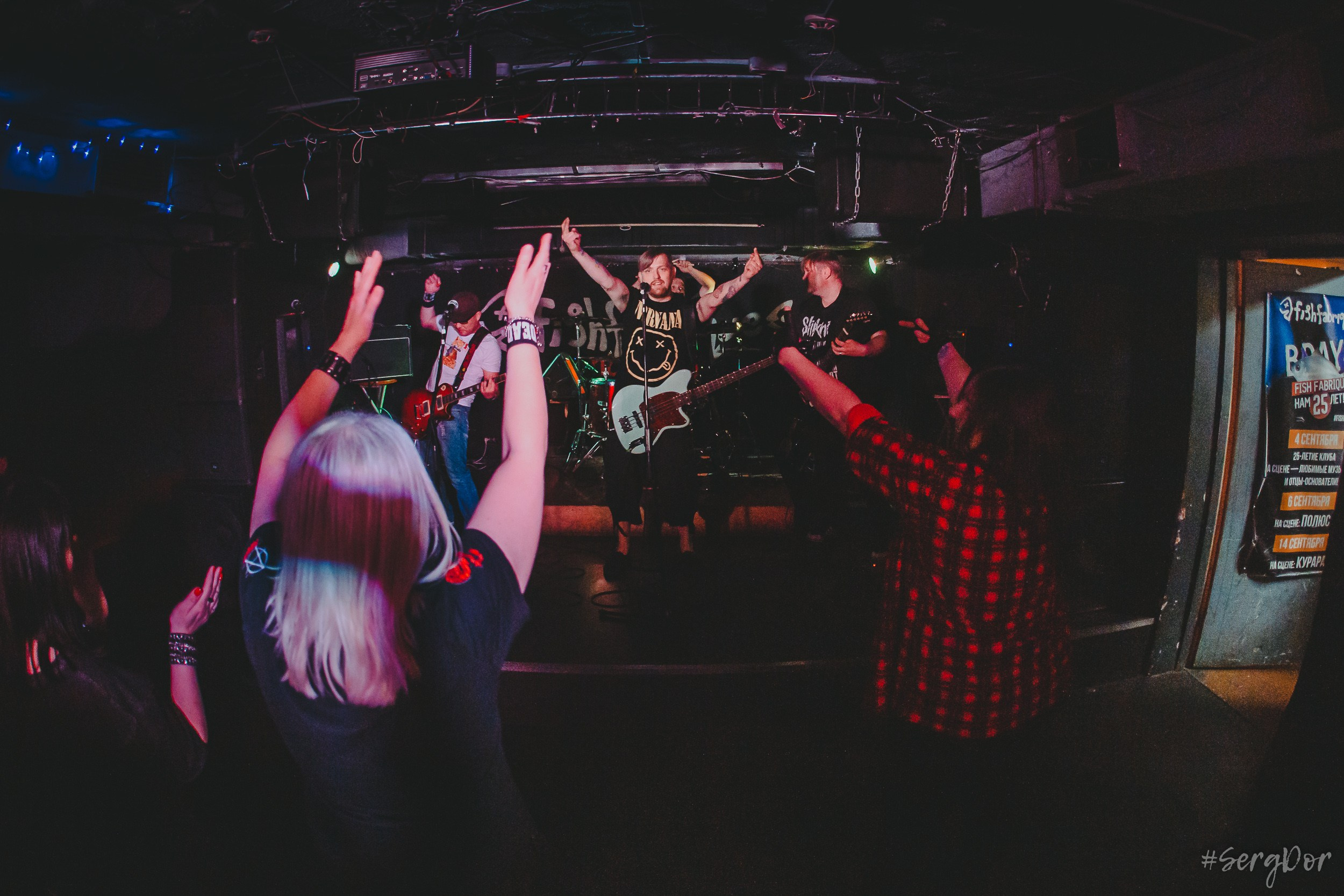 27.05.2023, Санкт-Петербург, День рождения Артёма Шаповалова,Рейд, Котик Джеймс, Манекены, Василий Абакумов, Созвездие N, Богдан Васильев, THE VAZELINE, 27 мая 2023 года, SergDor, #SergDor, концерт, гости, FISH FABRIQUE NOUVELLE, Фишка