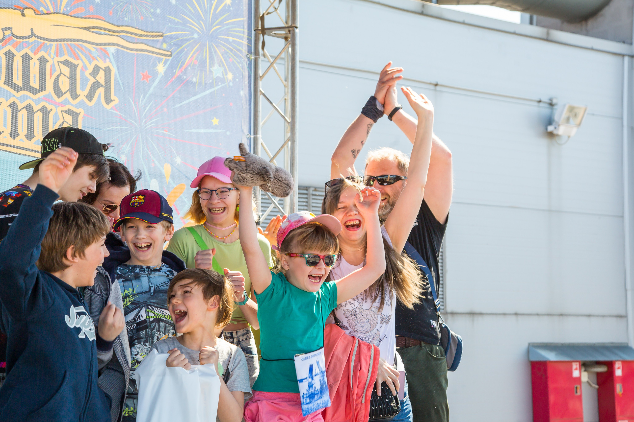 ОКЕАНАРИУМ БОЛЬШАЯ РЕГАТА 2023. Главная