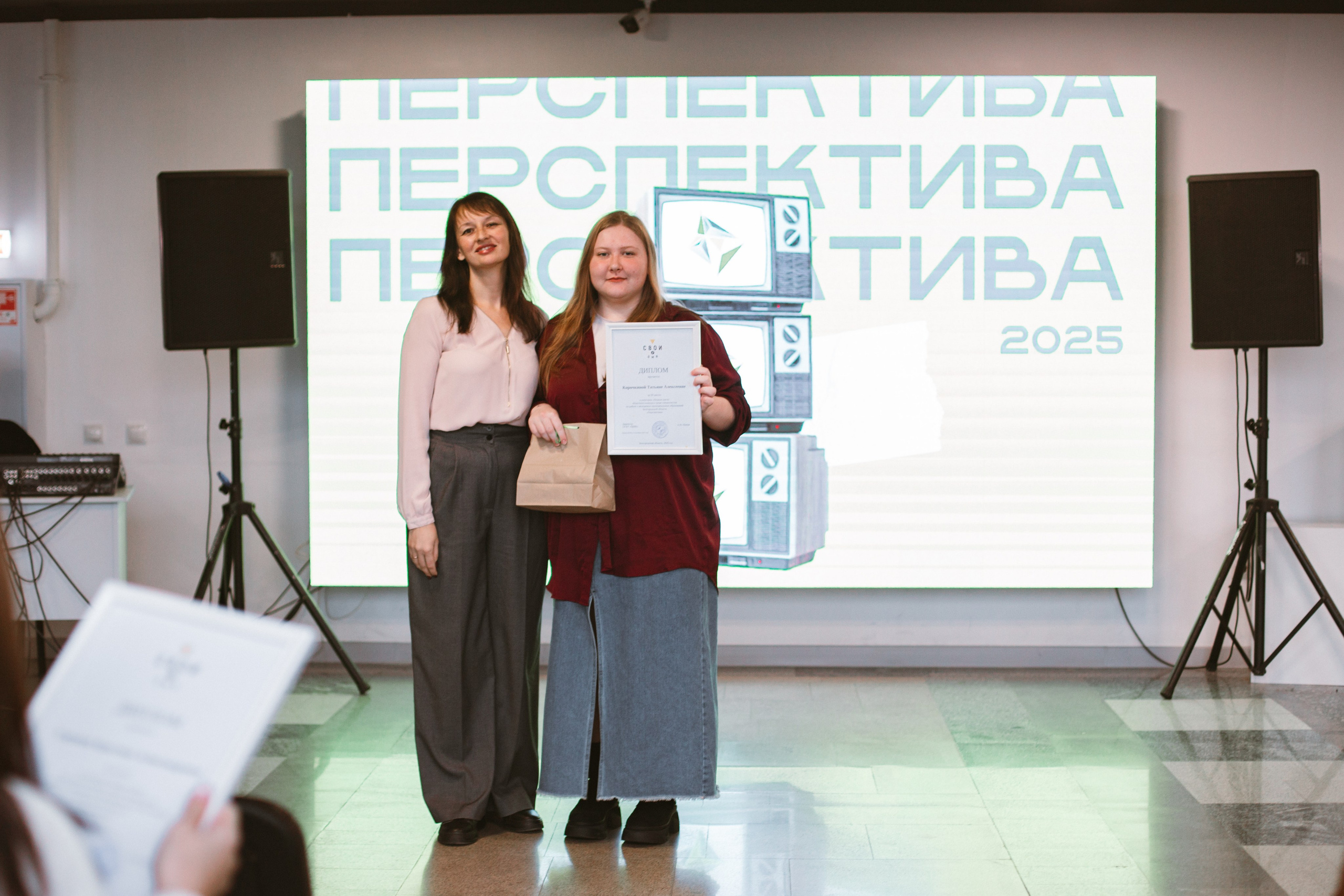 Перспектива. Фотограф Михайлова Анастасия | Белгород