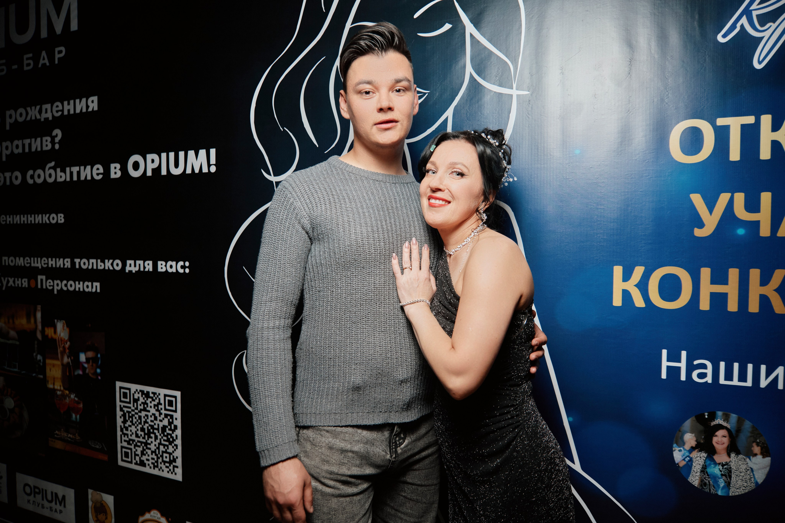 Miss-Krasa Курган 25.04.24. Фотограф и видеограф в Кургане Леонид Корнильев