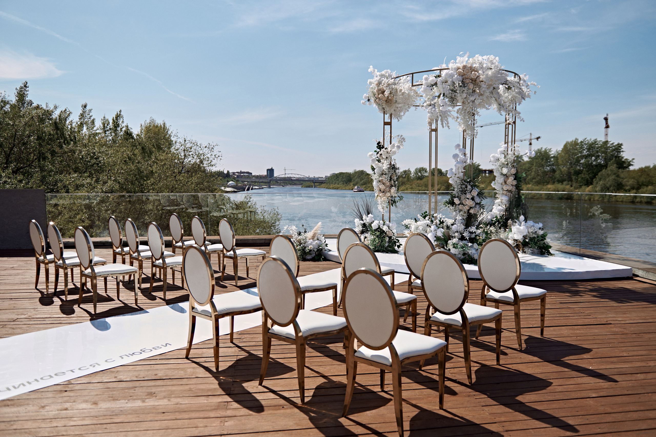 25.05. 24 Артур и Катя. Свадебный фотограф Юлия Гусева