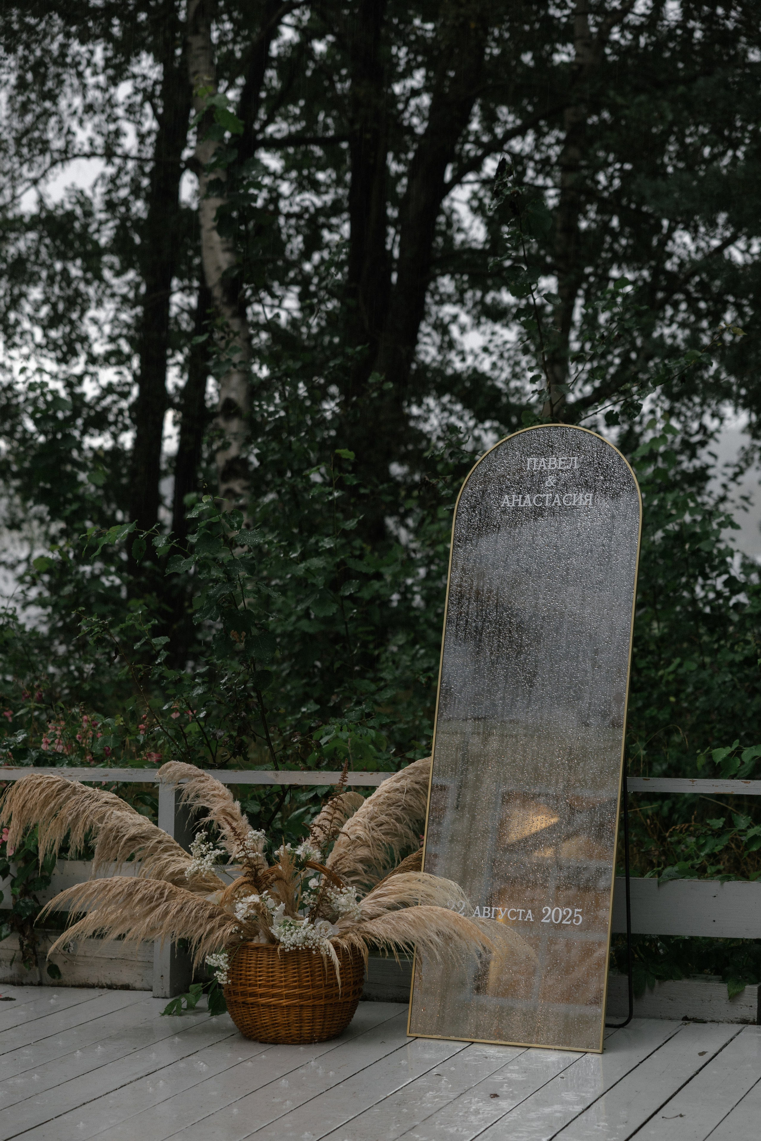 Однажды и навсегда. Портретный фотограф в Санкт-Петербурге