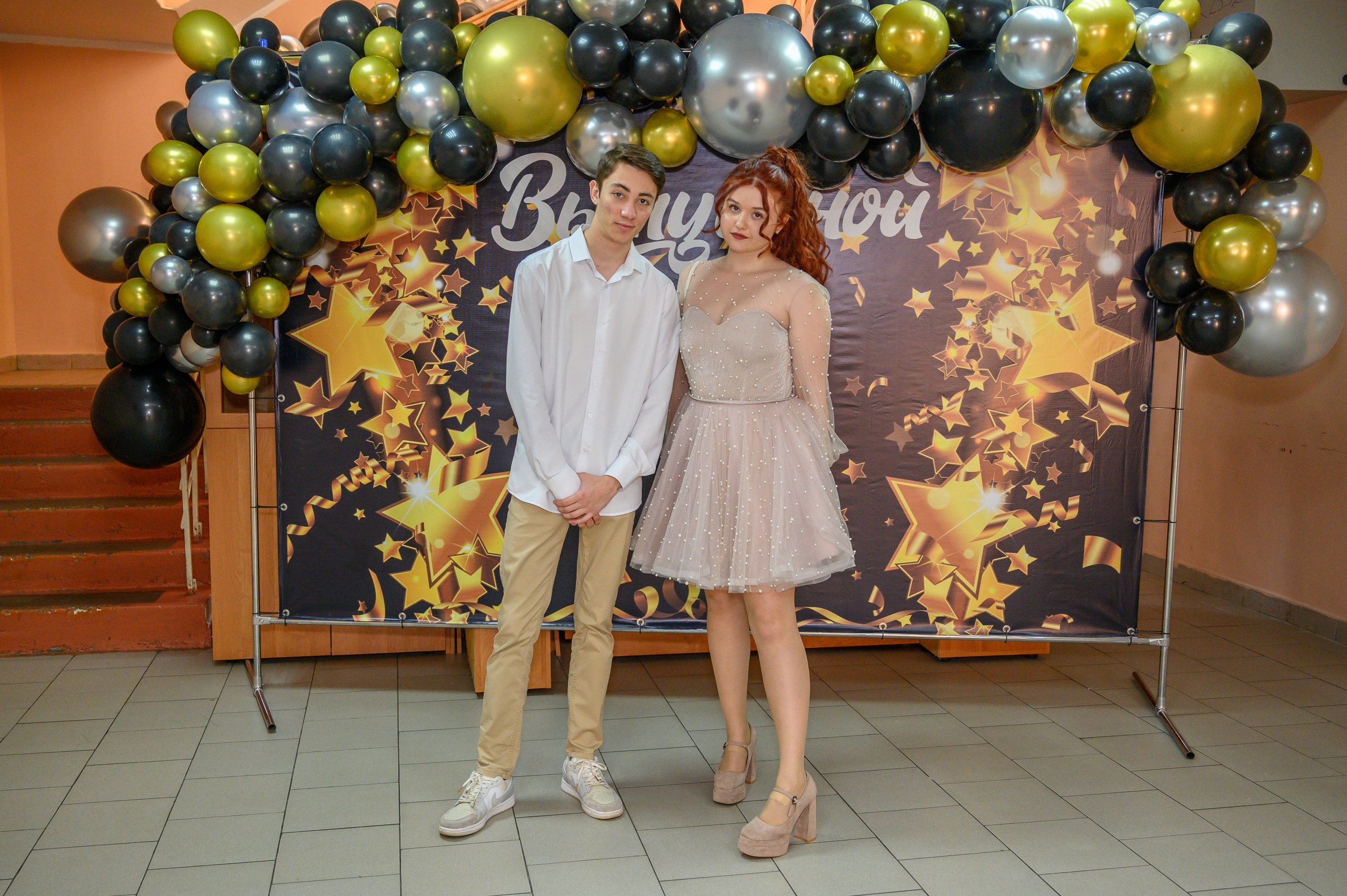 Выпускной 2023