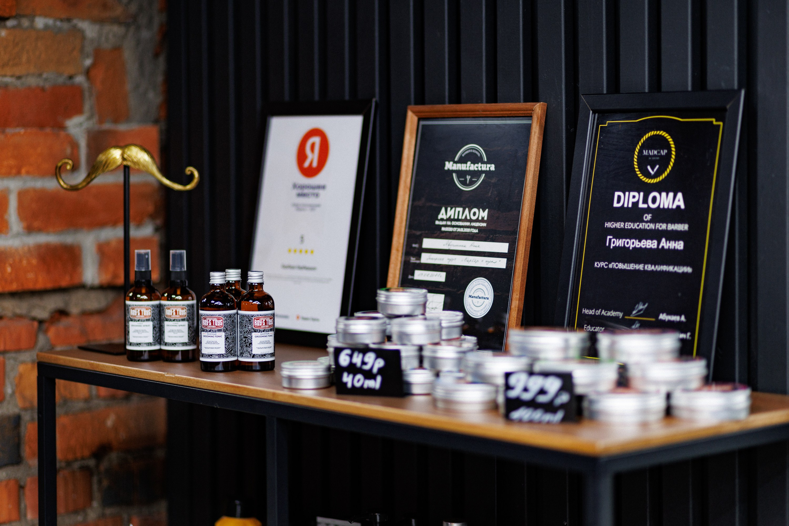 Business. Фотограф в Тюмени