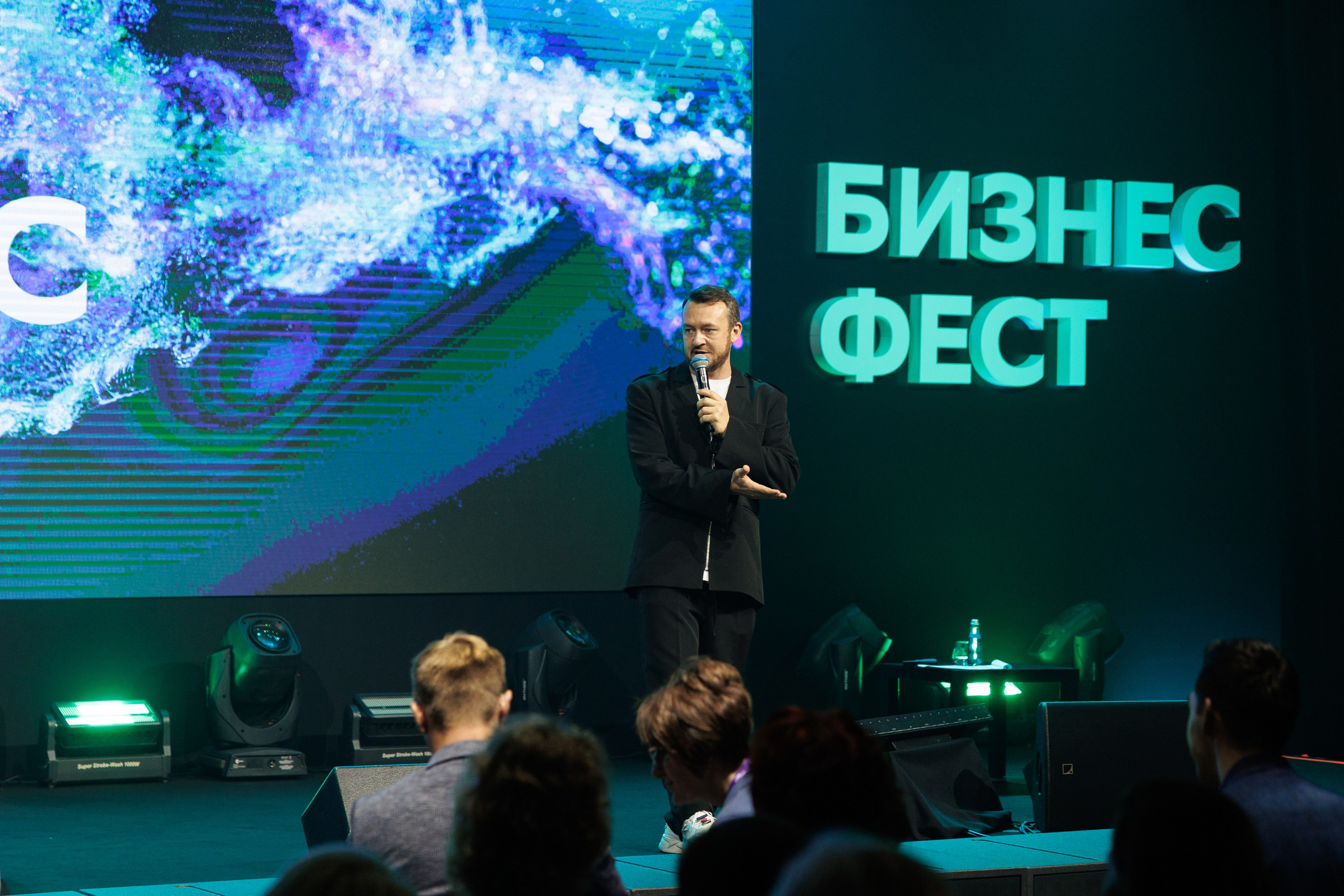 Сбер — Бизнес фест Иркутск (авг.24). Свадебный фотограф