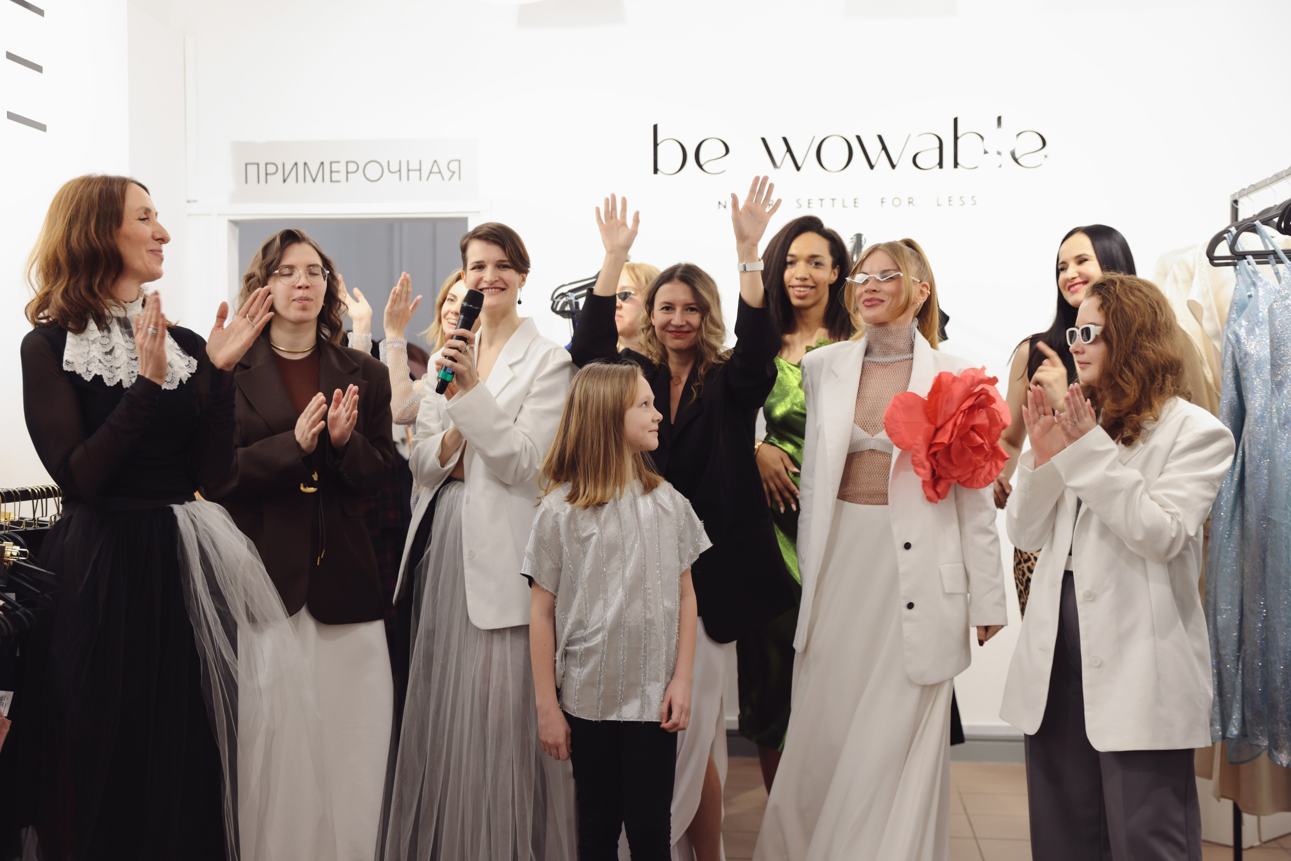 Be WOWable & Just SHE. Fashion Фотограф в СПб Yana Kochkina