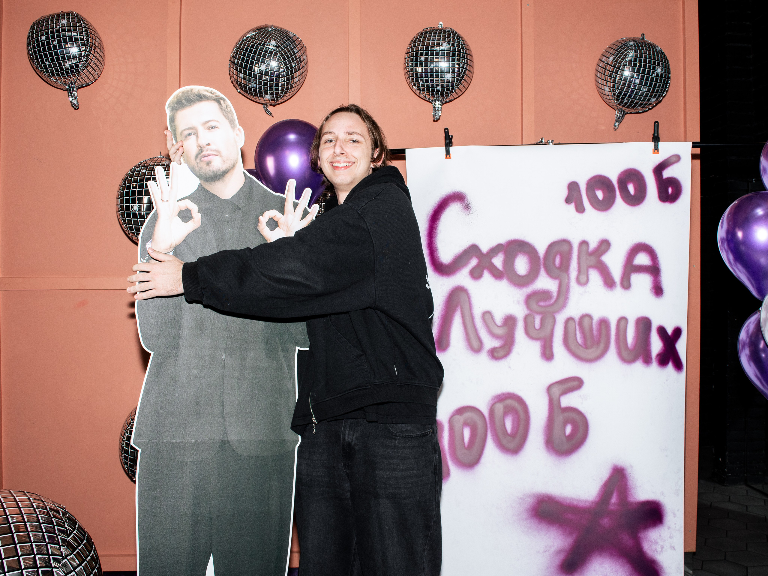 100 балльный репетитор. Фотограф в Санкт-Петербурге Ксения Яковчук