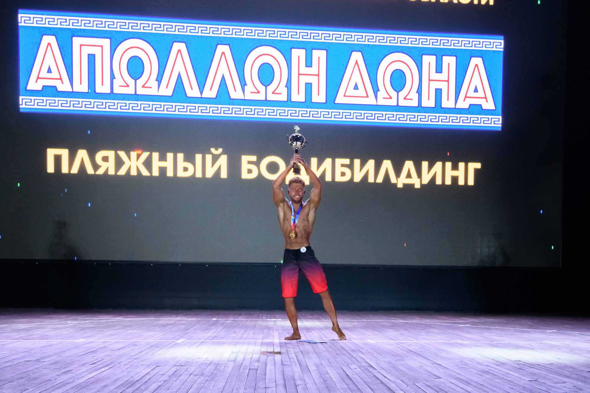 Чемпионат Ростовской области по фитнесу и бодибилдингу. Профессиональная фотосъемка. Ростов-на-Дону