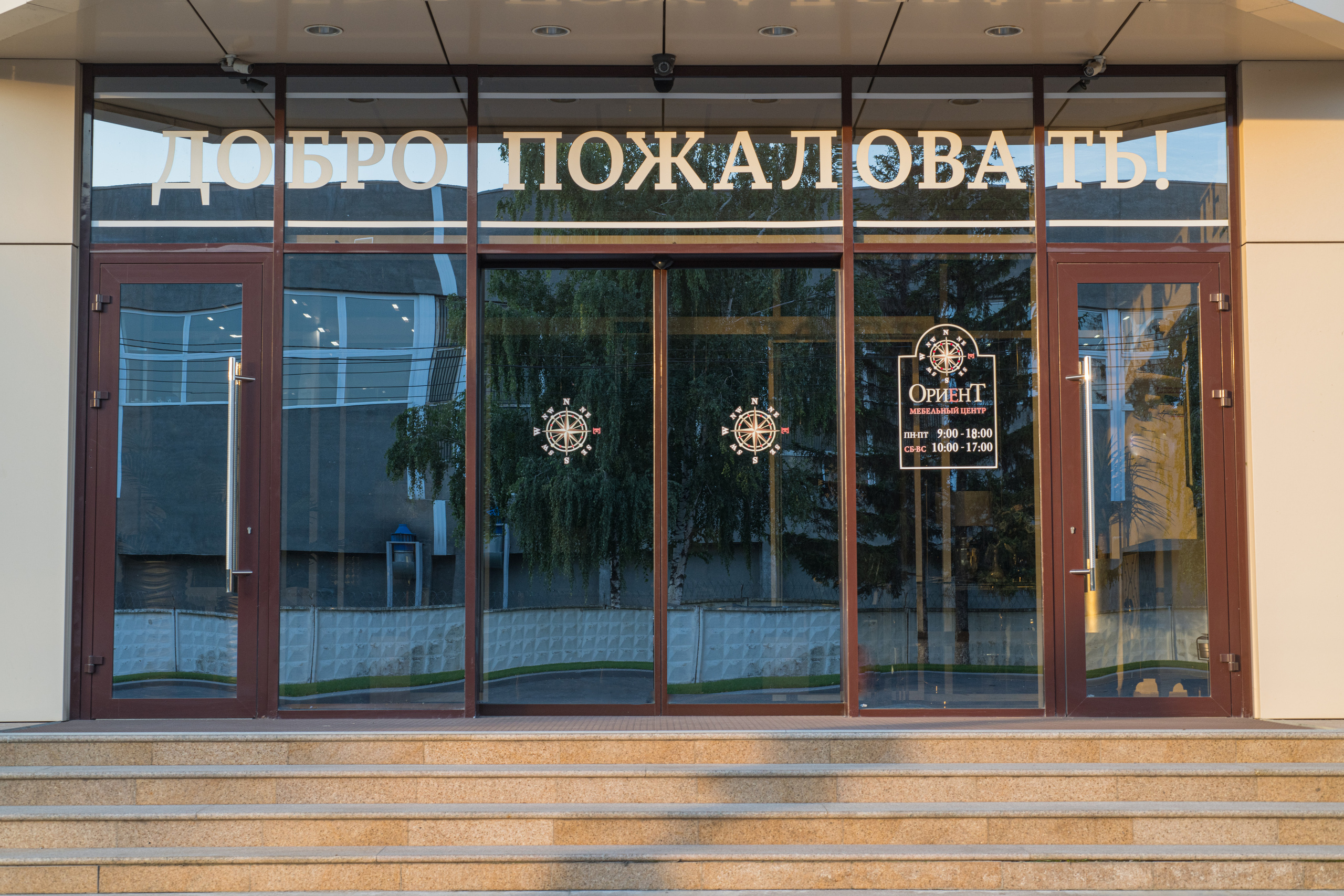 Стеклянные фасады зданий. Профессиональная фотосъемка. Ростов-на-Дону