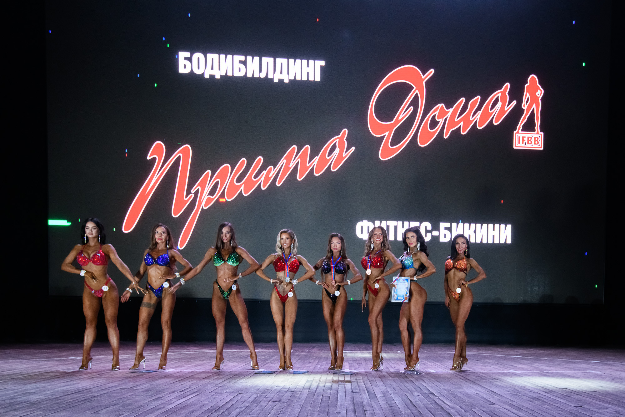 Чемпионат Ростовской области по фитнесу и бодибилдингу. Профессиональная фотосъемка. Ростов-на-Дону