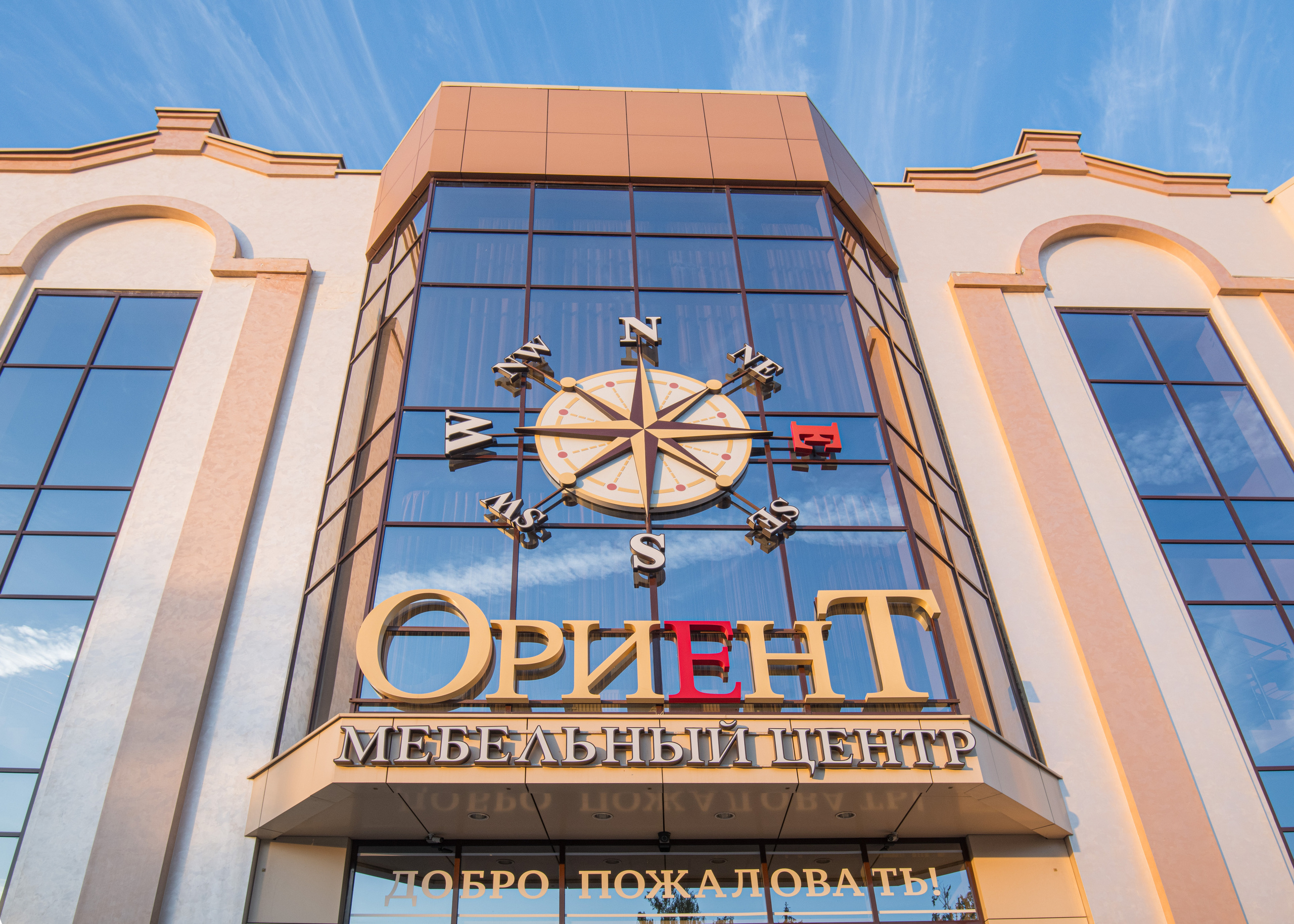 Стеклянные фасады зданий. Профессиональная фотосъемка. Ростов-на-Дону