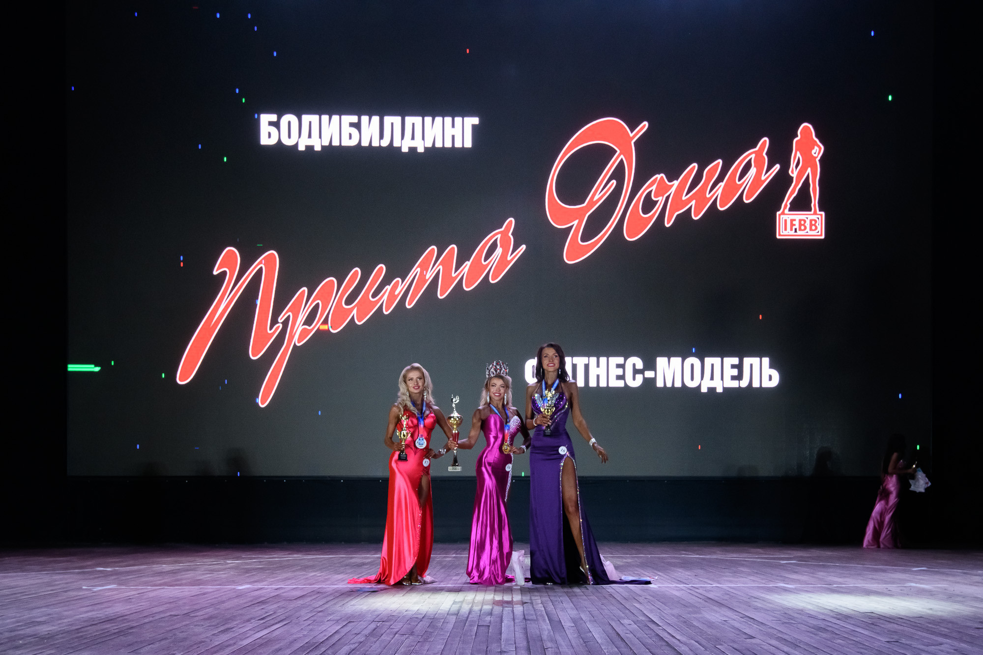 Чемпионат Ростовской области по фитнесу и бодибилдингу. Профессиональная фотосъемка. Ростов-на-Дону