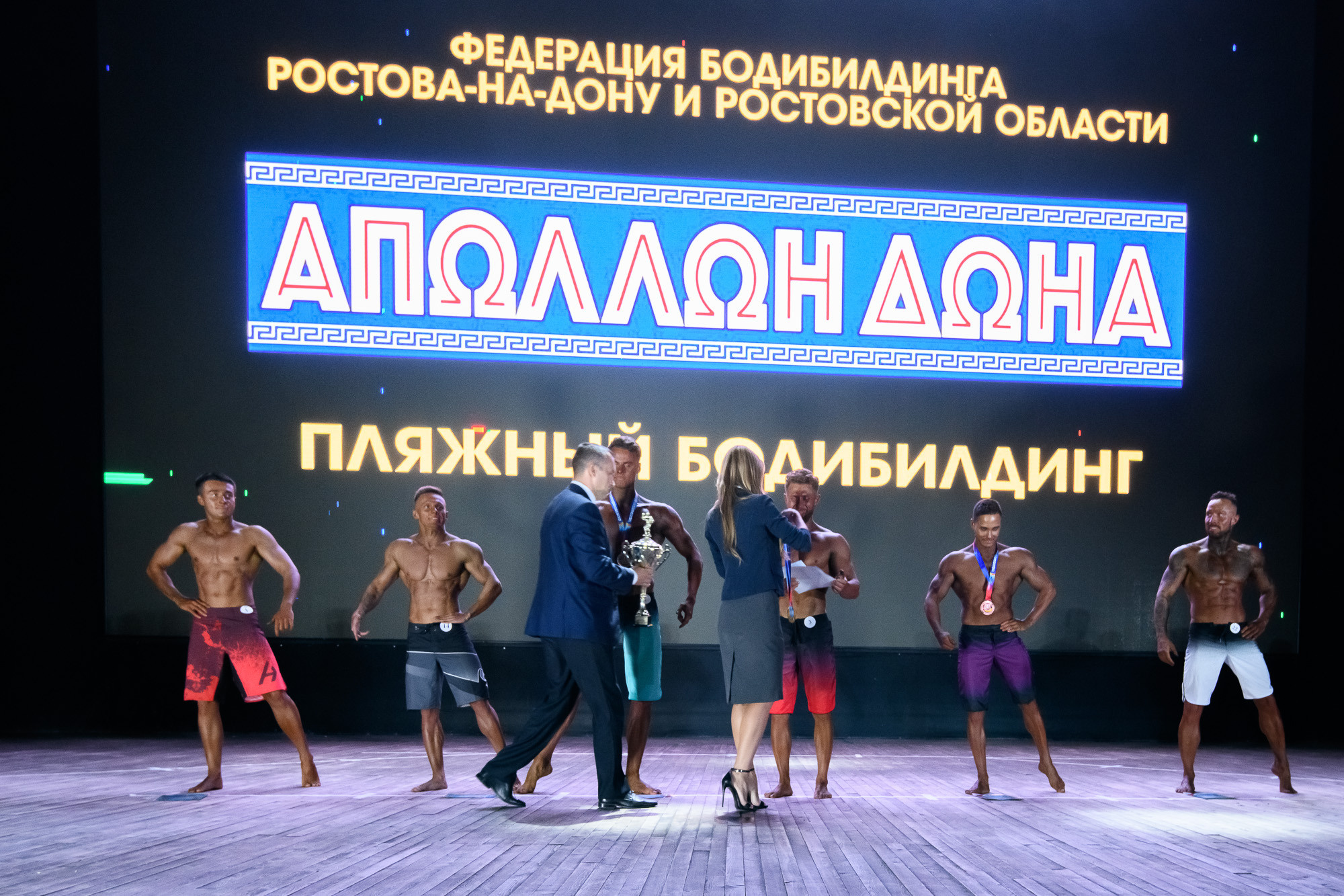 Чемпионат Ростовской области по фитнесу и бодибилдингу. Профессиональная фотосъемка. Ростов-на-Дону