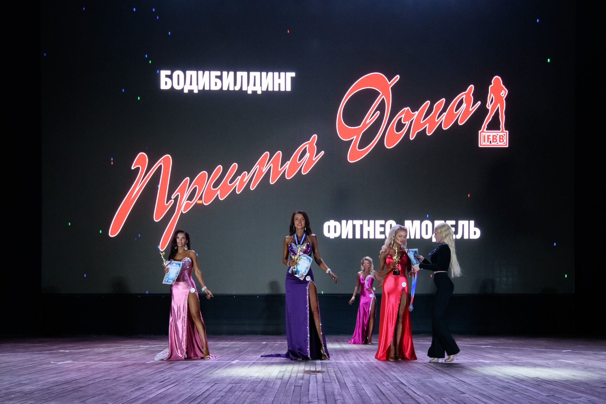 Чемпионат Ростовской области по фитнесу и бодибилдингу. Профессиональная фотосъемка. Ростов-на-Дону