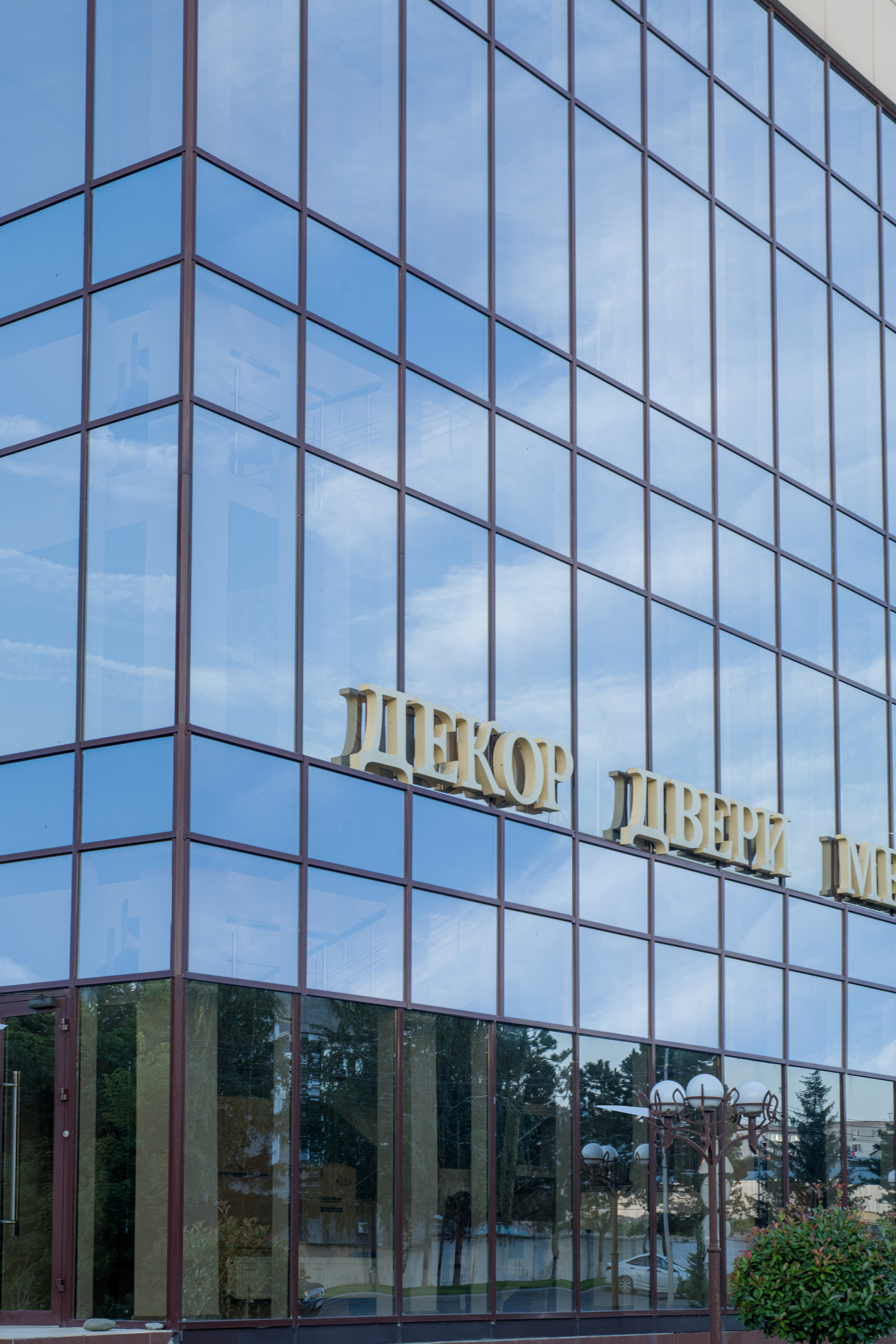 Стеклянные фасады зданий. Профессиональная фотосъемка. Ростов-на-Дону