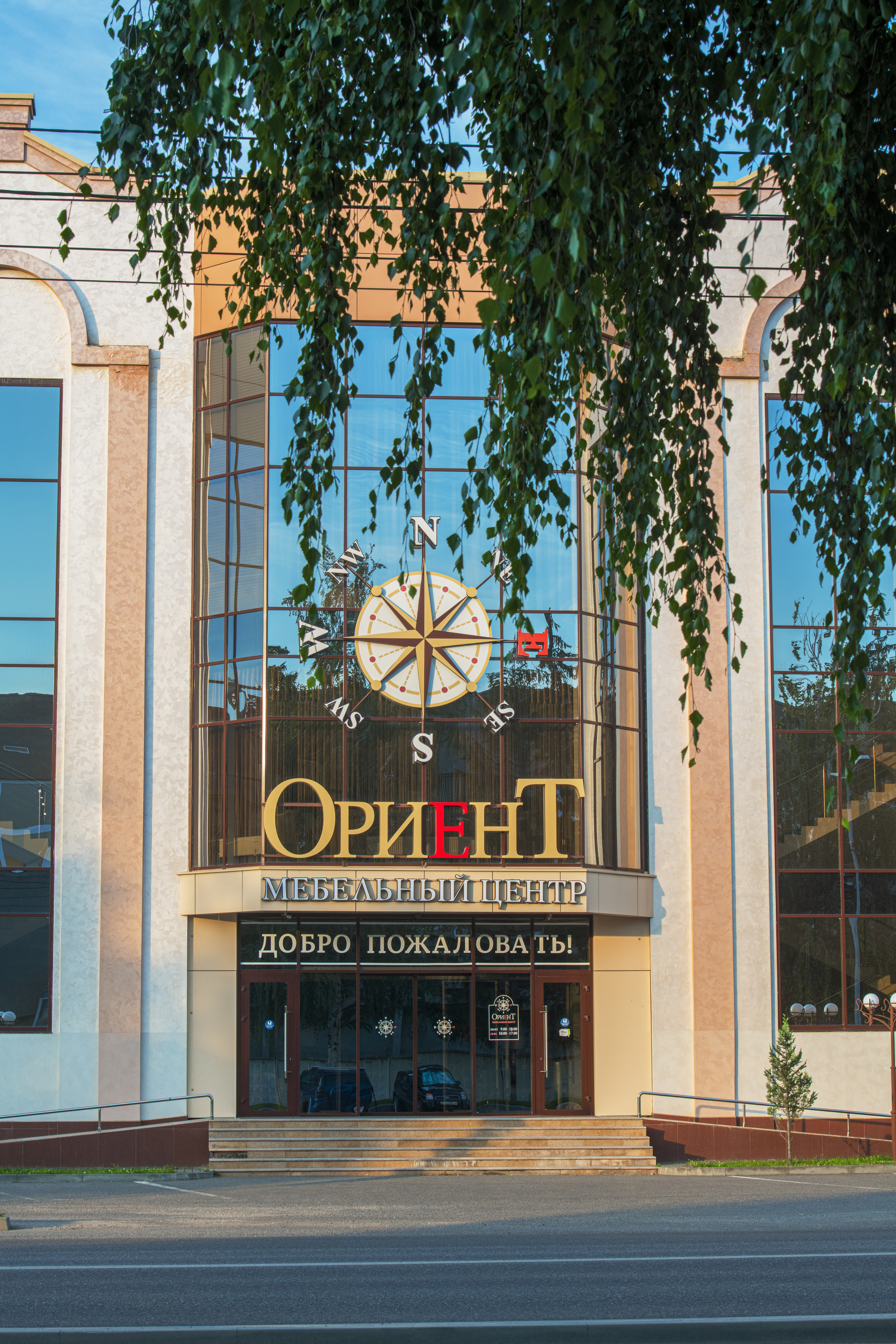 Стеклянные фасады зданий. Профессиональная фотосъемка. Ростов-на-Дону