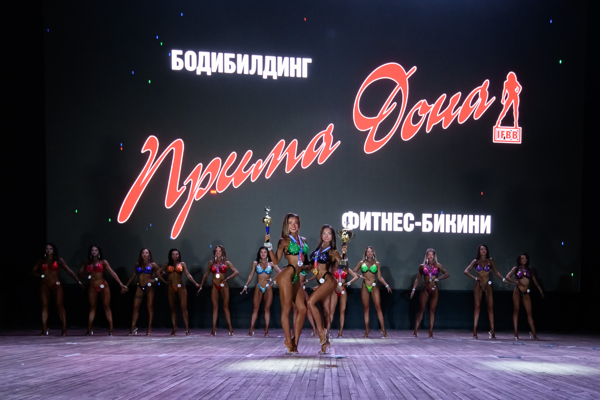 Чемпионат Ростовской области по фитнесу и бодибилдингу. Профессиональная фотосъемка. Ростов-на-Дону