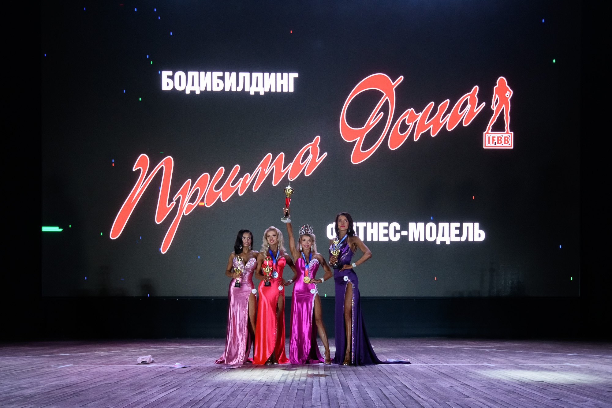 Чемпионат Ростовской области по фитнесу и бодибилдингу. Профессиональная фотосъемка. Ростов-на-Дону