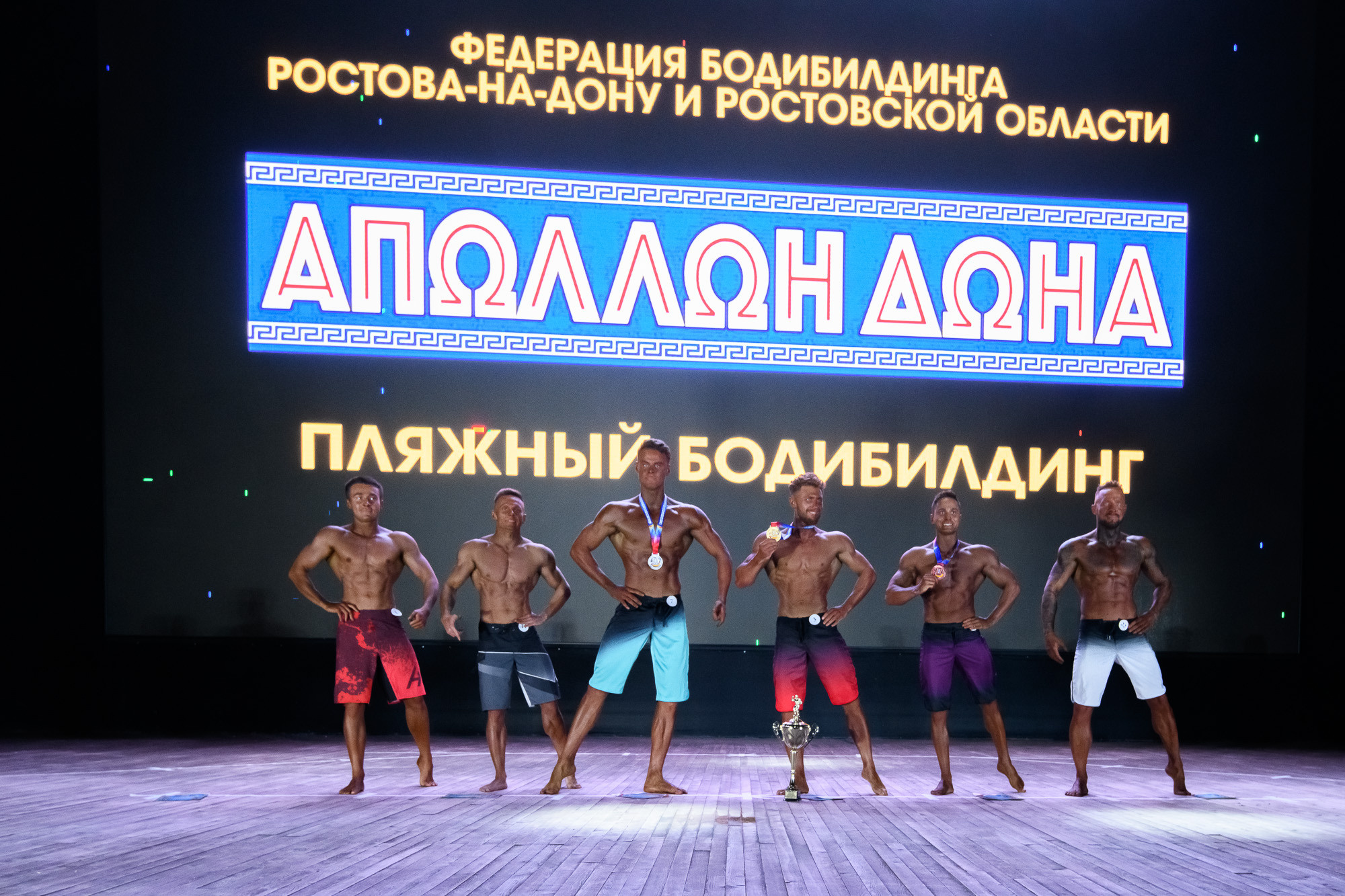 Чемпионат Ростовской области по фитнесу и бодибилдингу. Профессиональная фотосъемка. Ростов-на-Дону