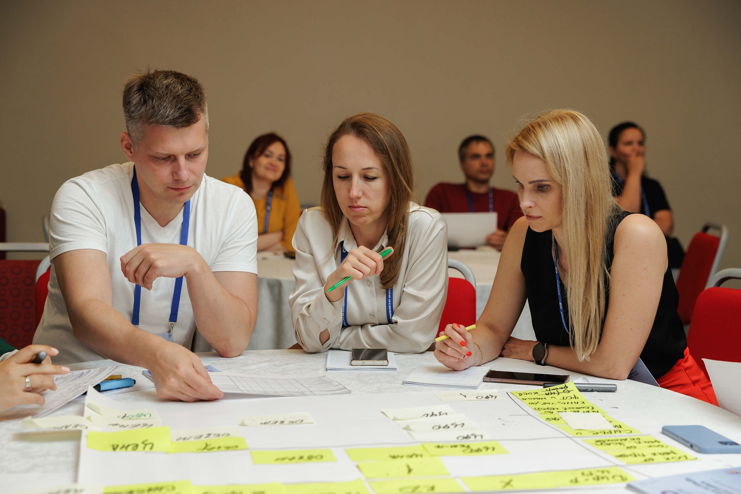 Конференция IT-специалистов