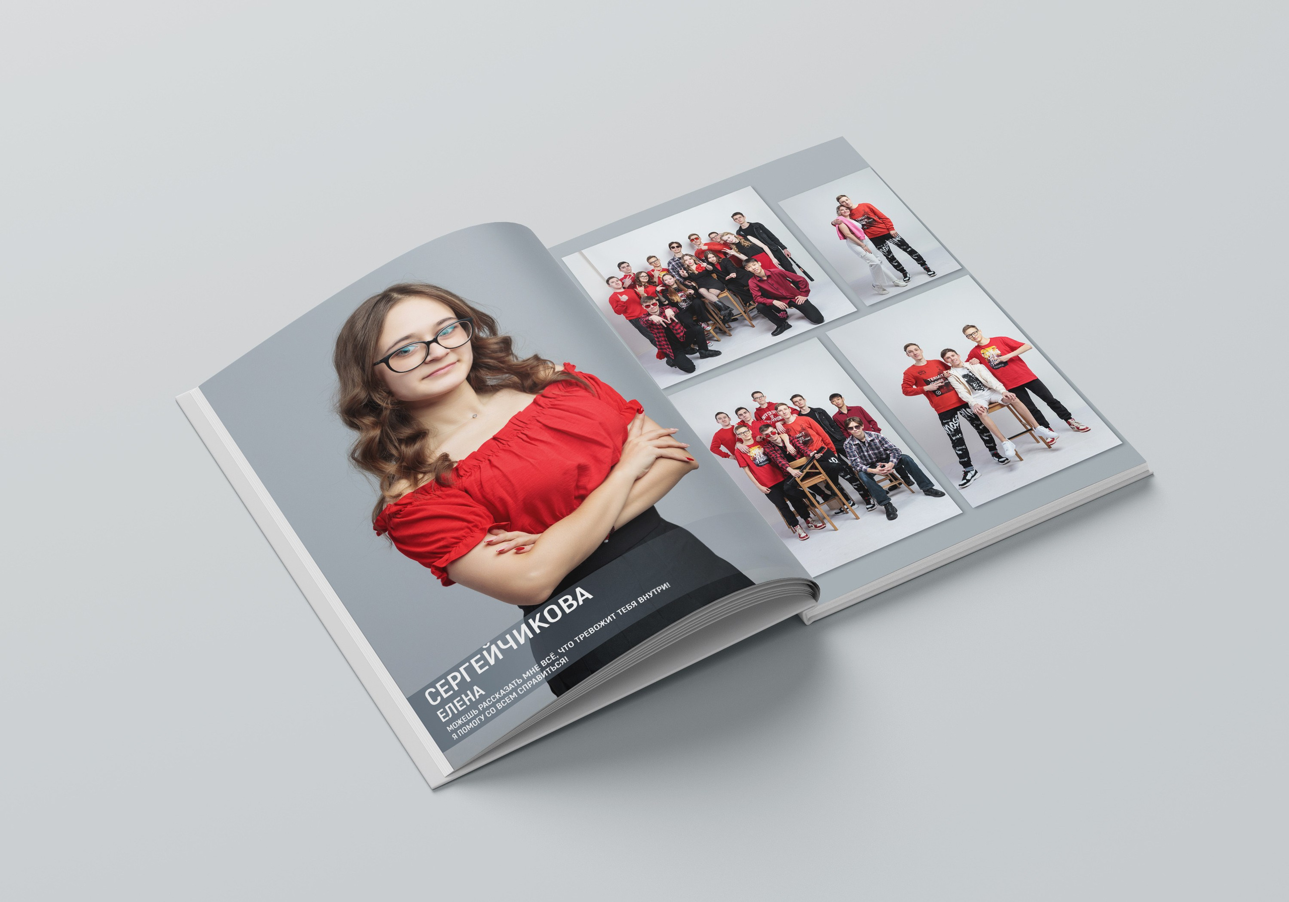 Наши сердца 4600. Детский фотограф из Ангарска