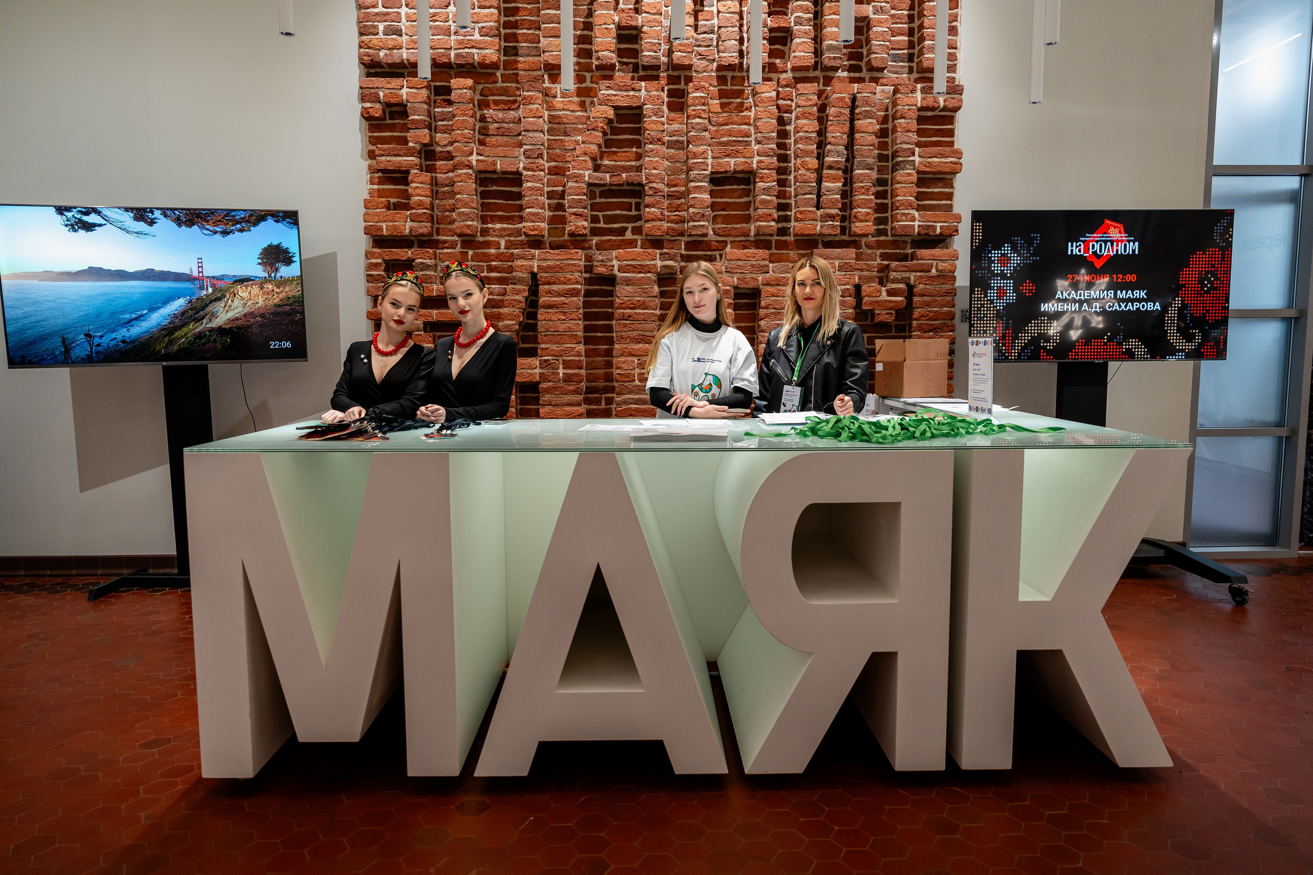 НА_РОДНОМ. Sunnyman