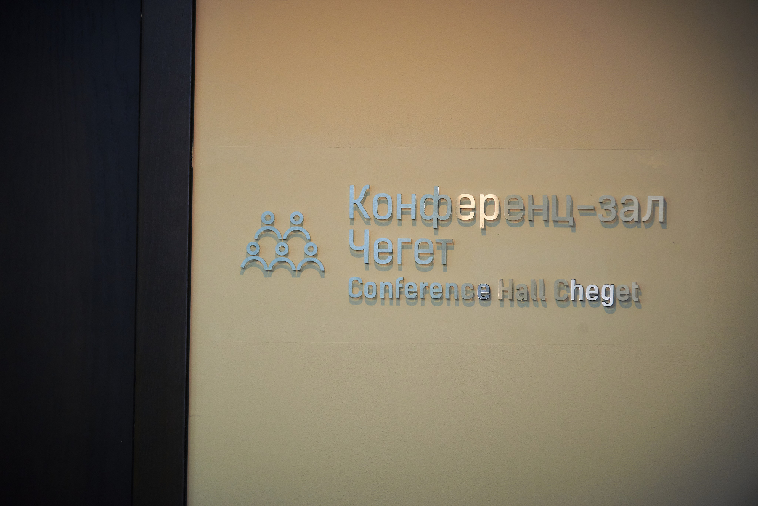 Интеллектуальное казино. Константин Кордонский | Интерьерный и food-фотограф в Кисловодске и КМВ