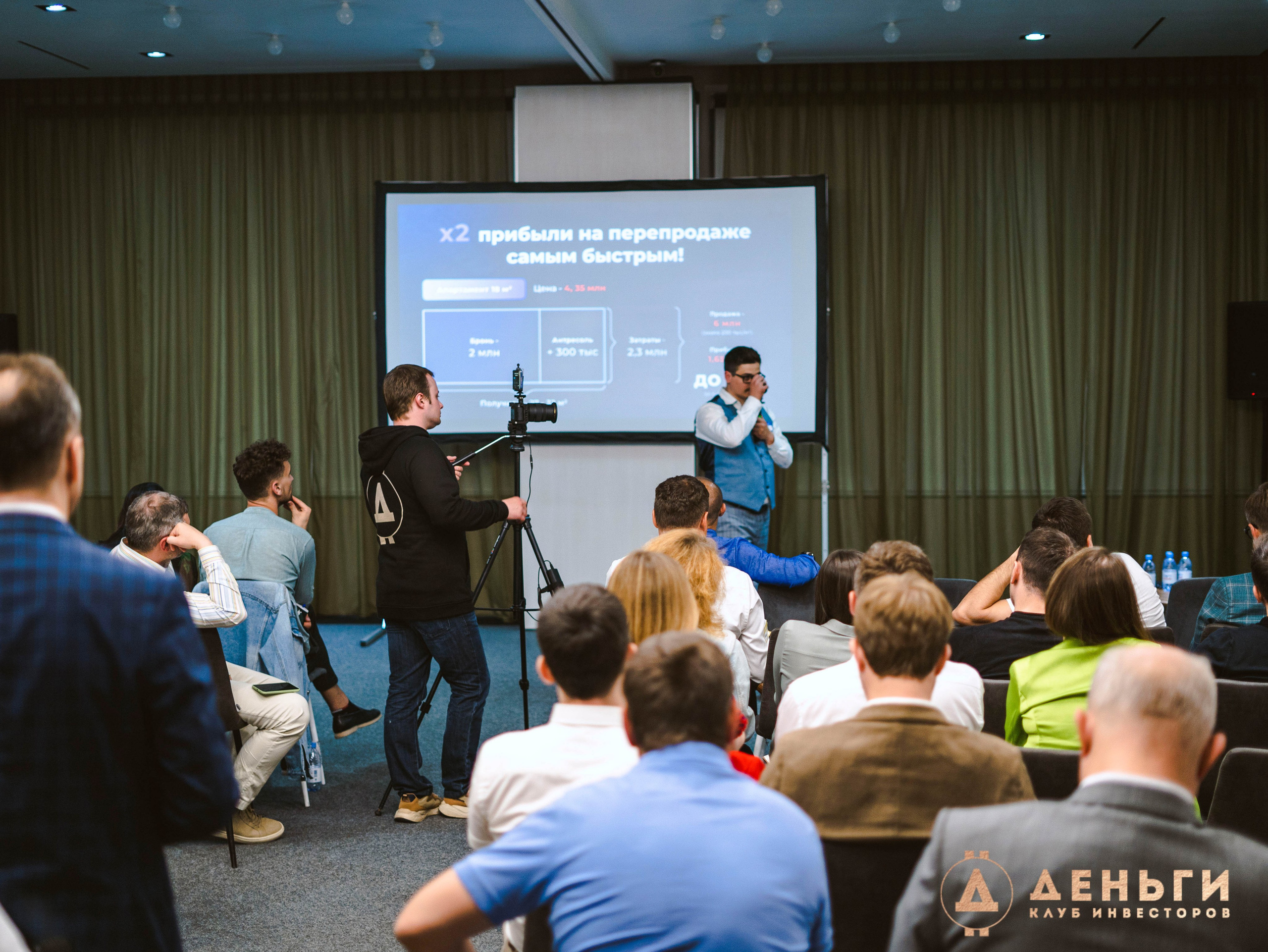 Инвестиционный клуб ''Деньги». Свадебный фотограф