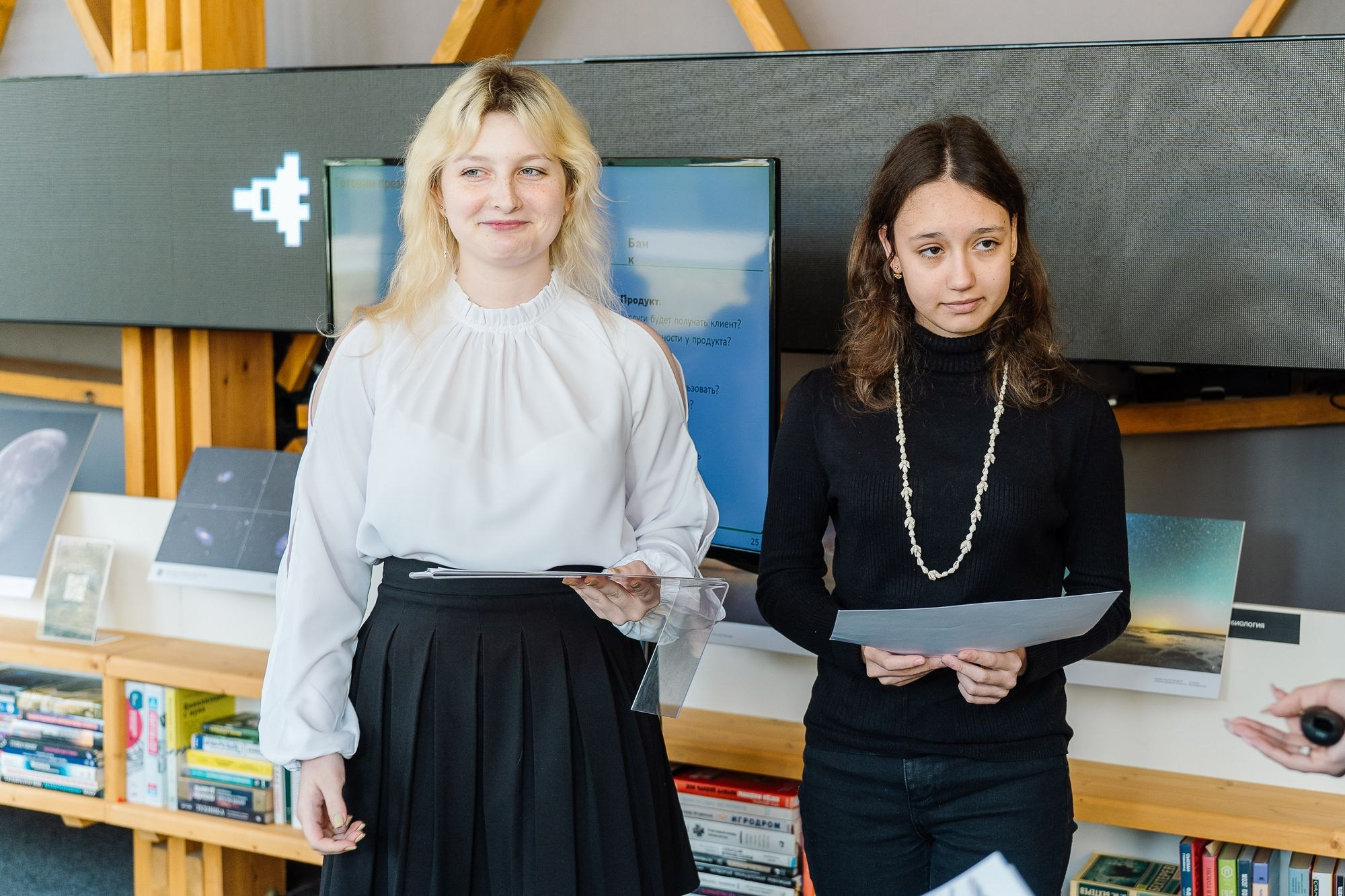 Росмолодежь бизнес