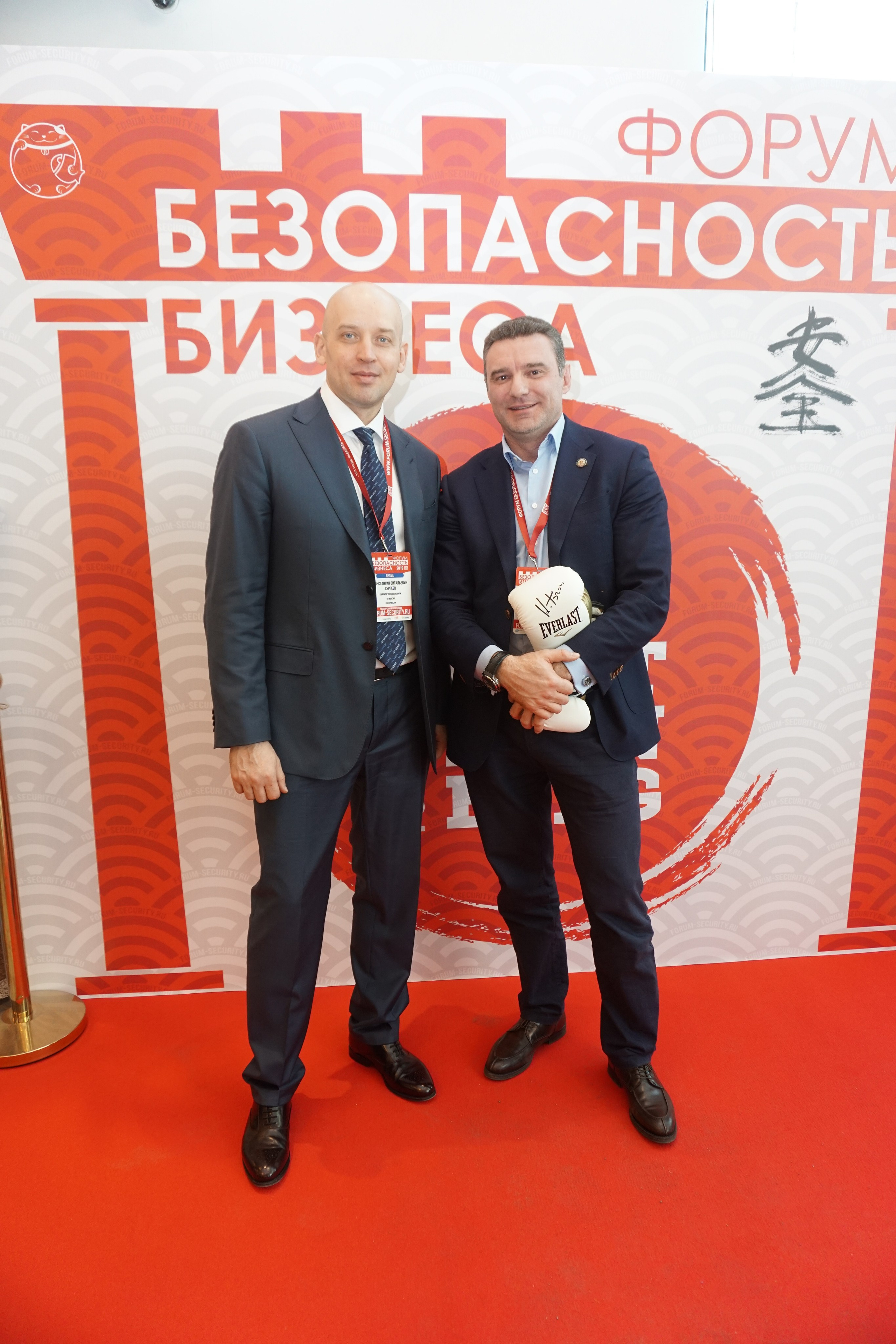 IX Форум Безопасность бизнеса 2019. Сфера безопасности