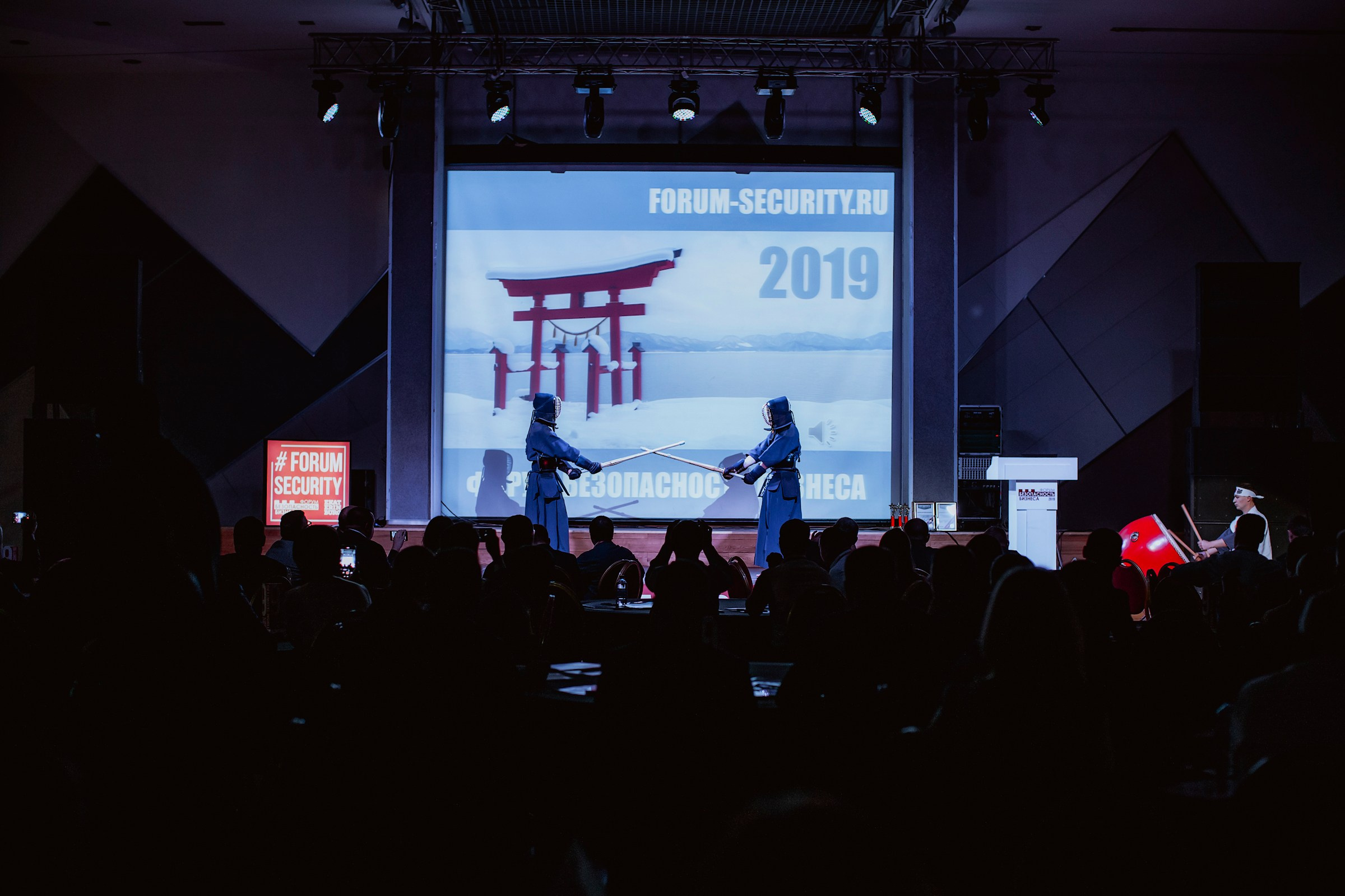 IX Форум Безопасность бизнеса 2019. Сфера безопасности