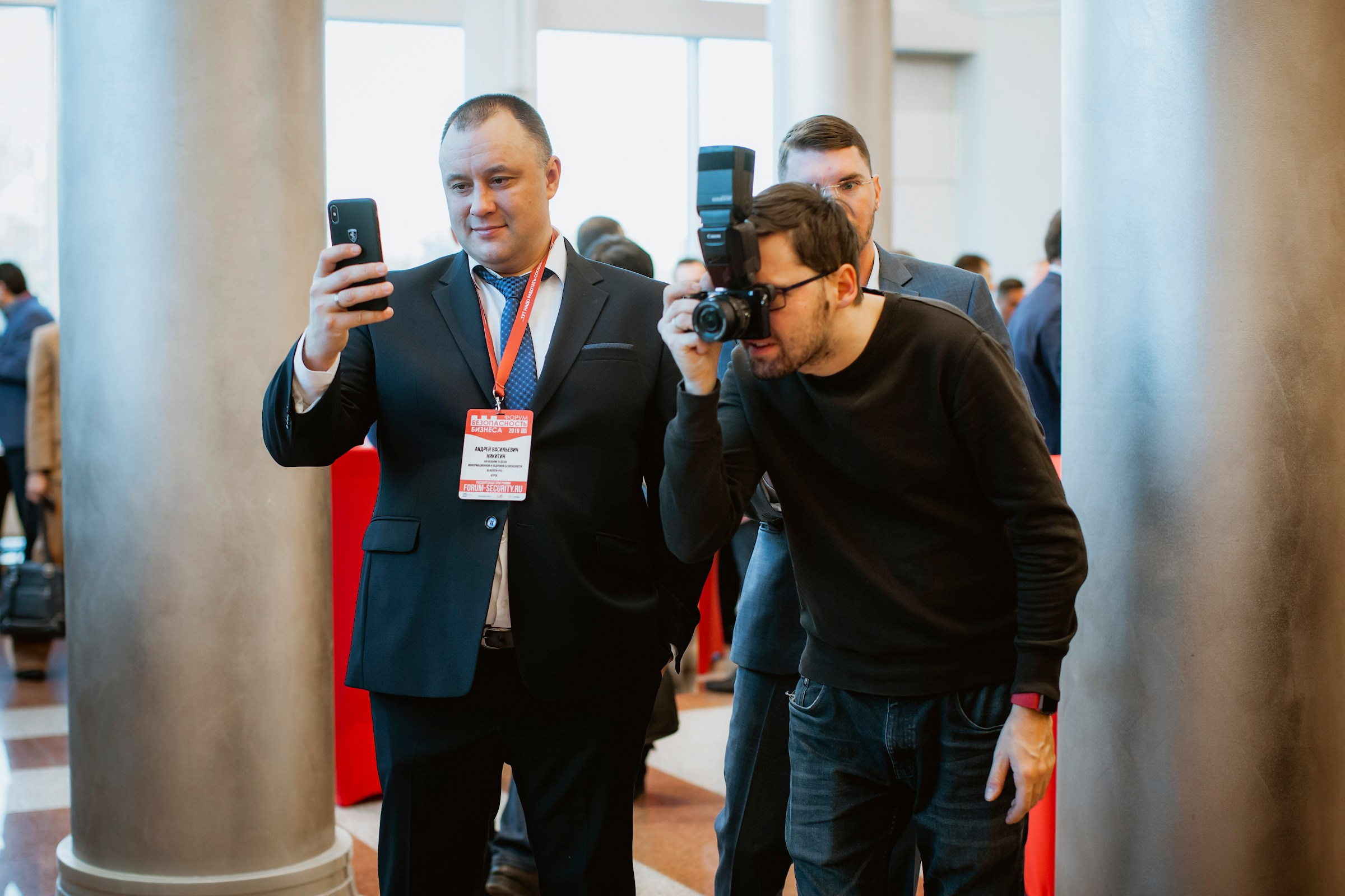 IX Форум Безопасность бизнеса 2019. Сфера безопасности